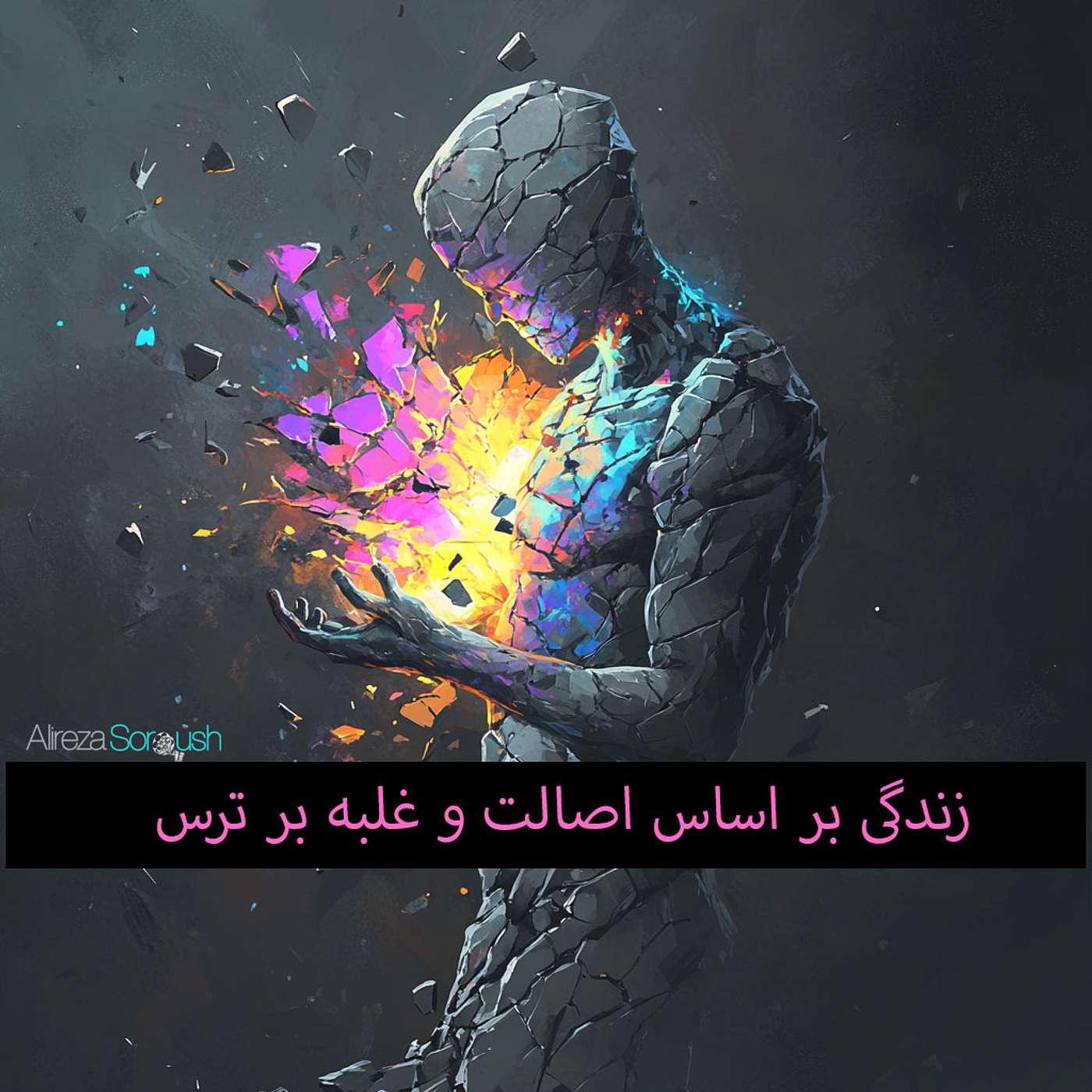 کد موفقیت