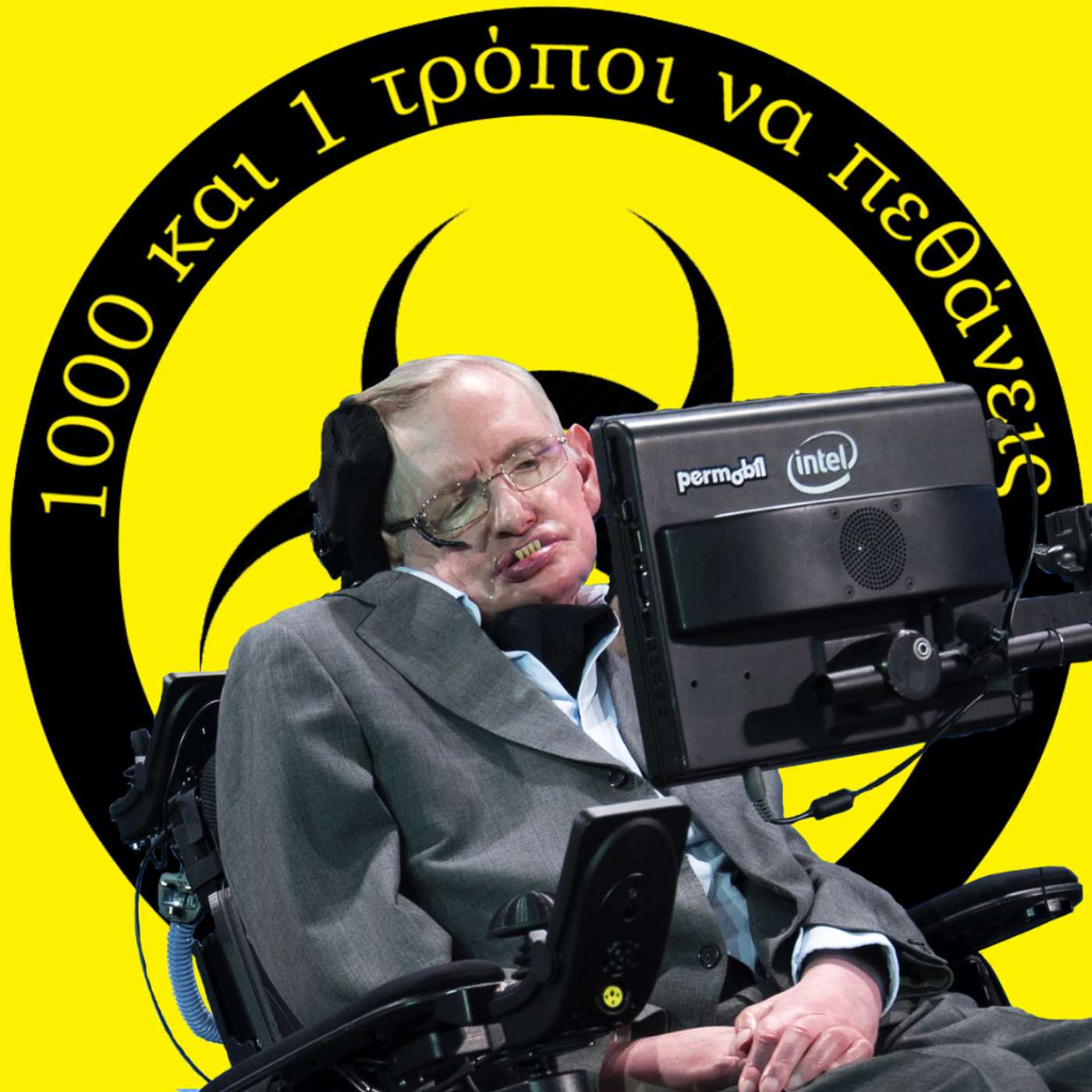 O πραγματικός Professor X. #12