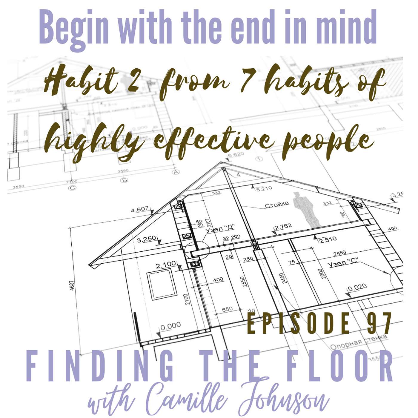 Ep. 97 - Begin with the end in mind - Habit 2 from 7 Habits of highly effective people episode artwork