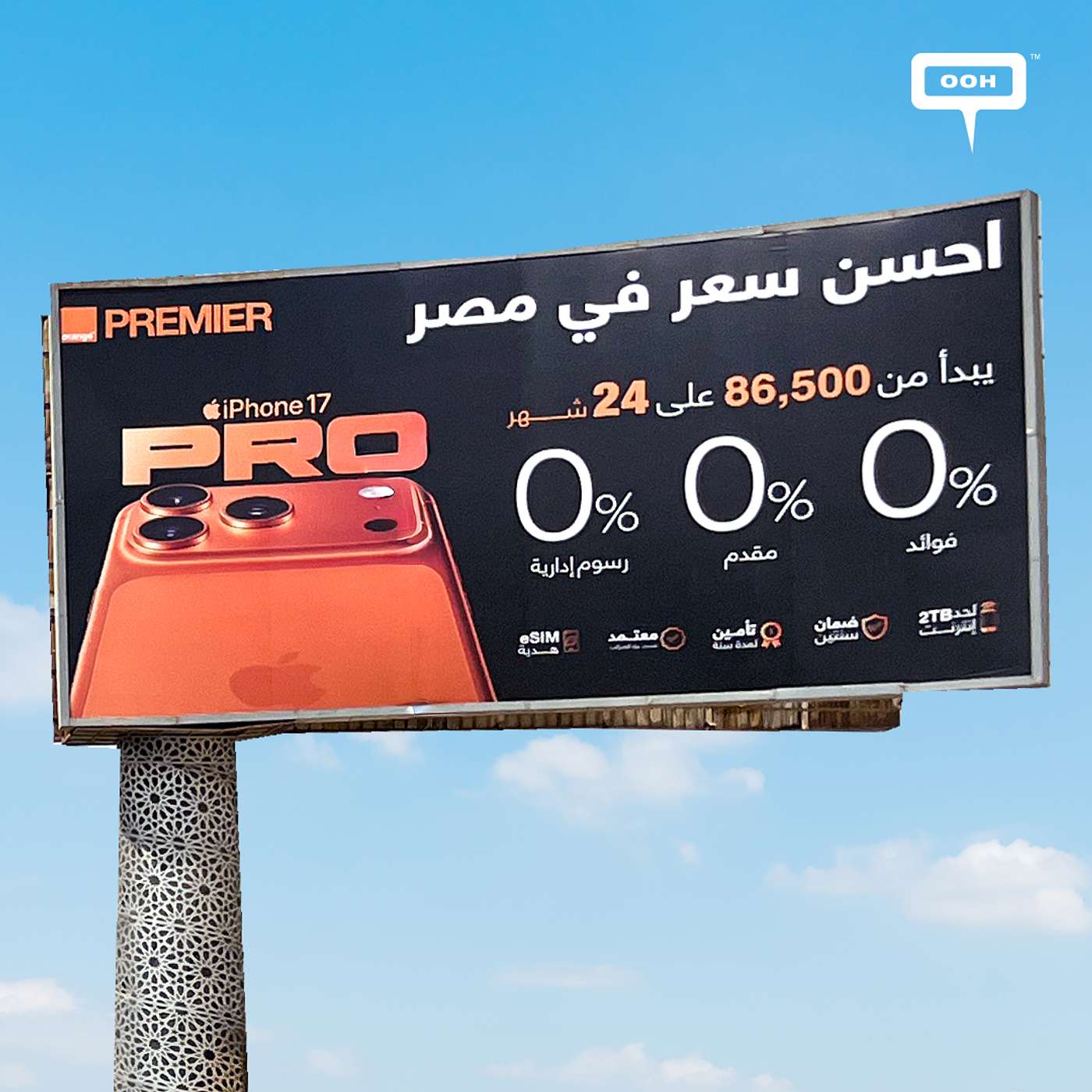 Orange Egypt Drops the "Best iPhone Price in Egypt" in New Billboard Launch