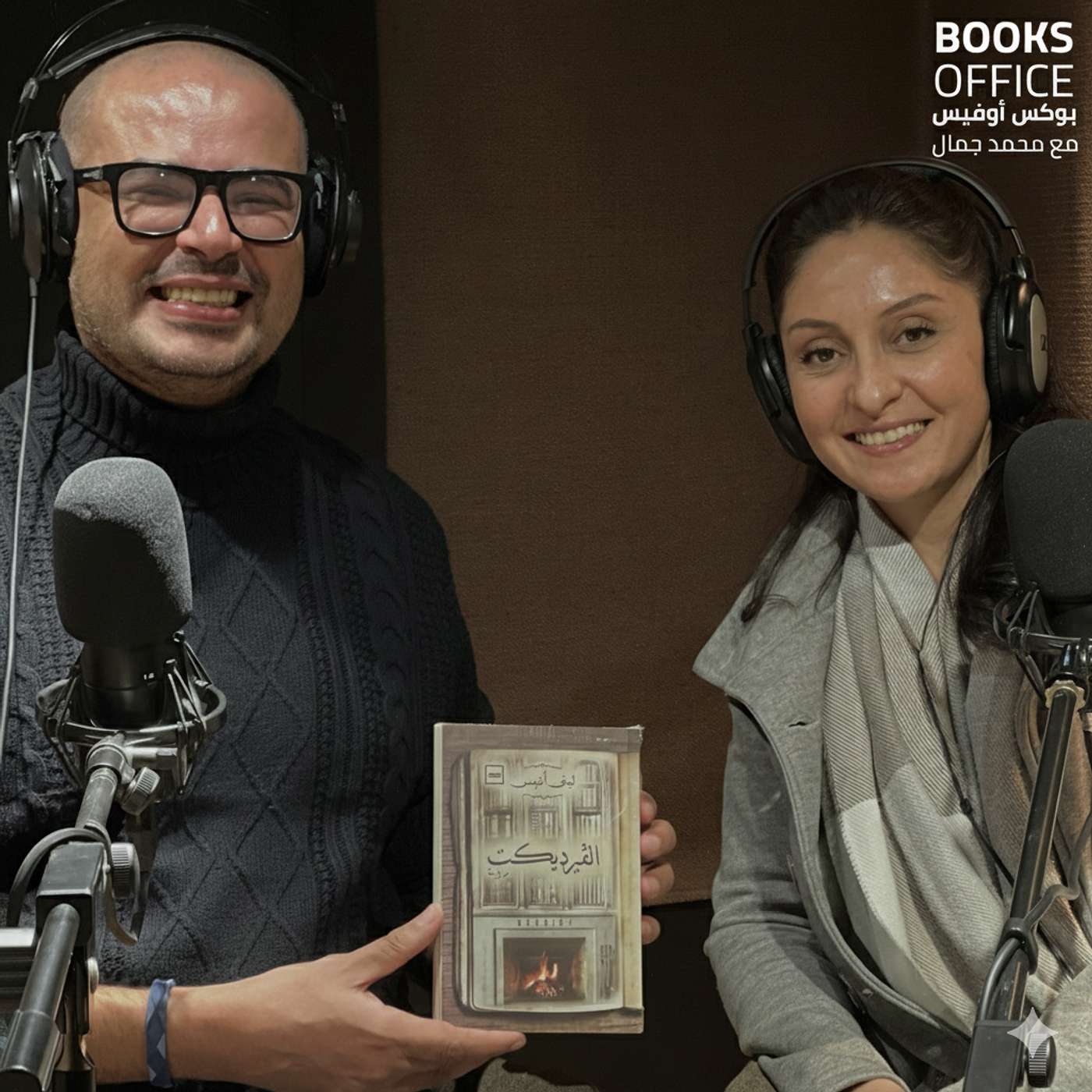 الفيرديكت: عودة غير متوقعة من البطل للانتقام، مع لبنى أنيس الفيرديكت: عودة غير متوقعة من البطل للانتقام، مع لبنى أنيس