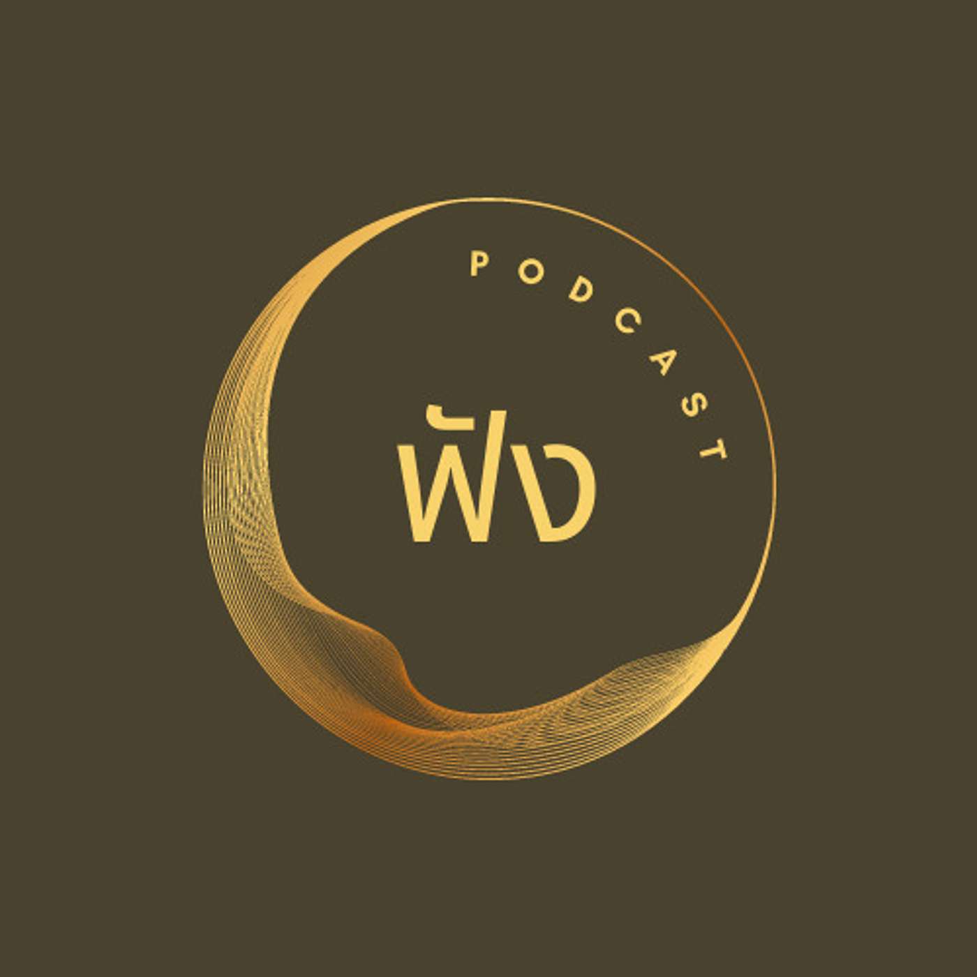 FENG PODCAST