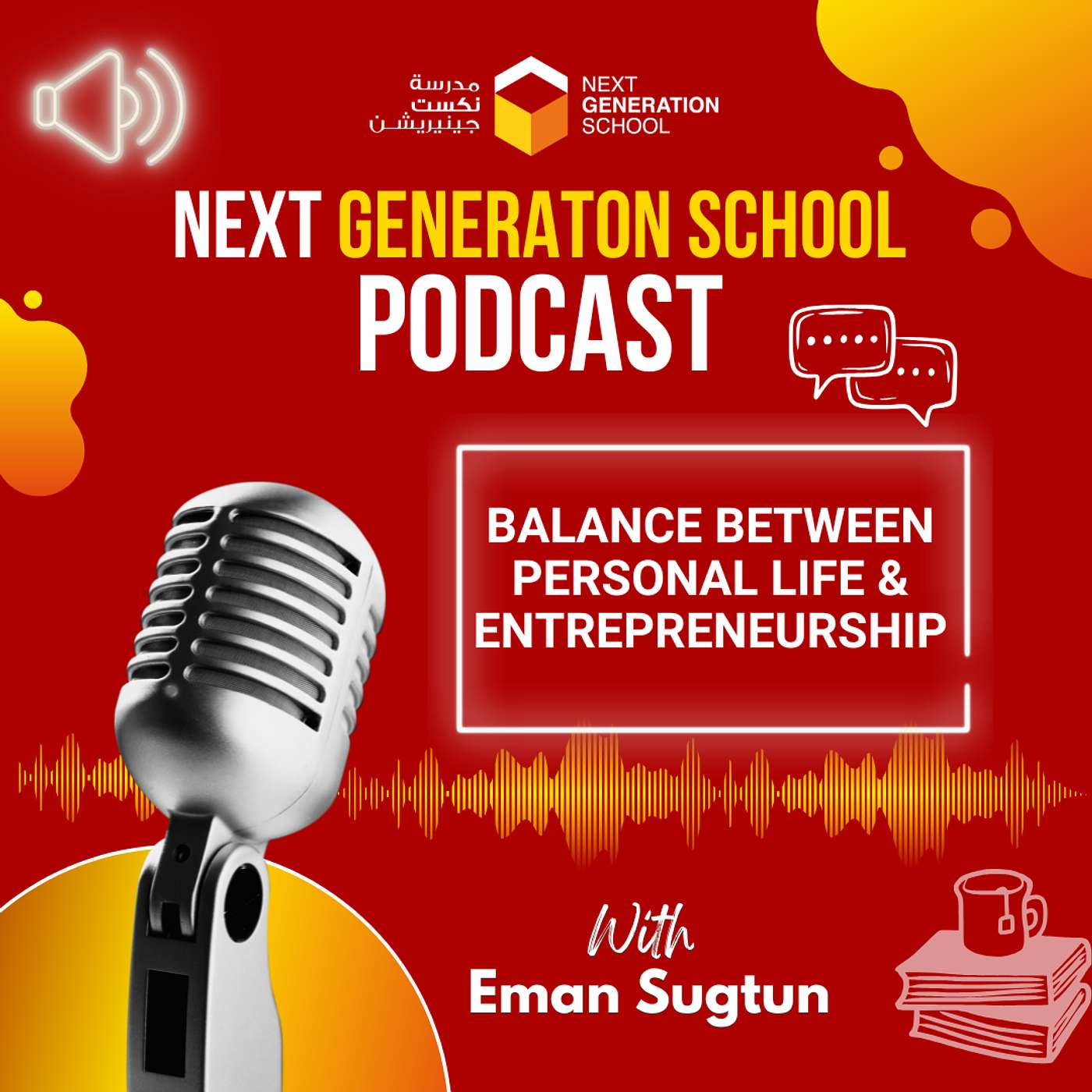 Next Generation School