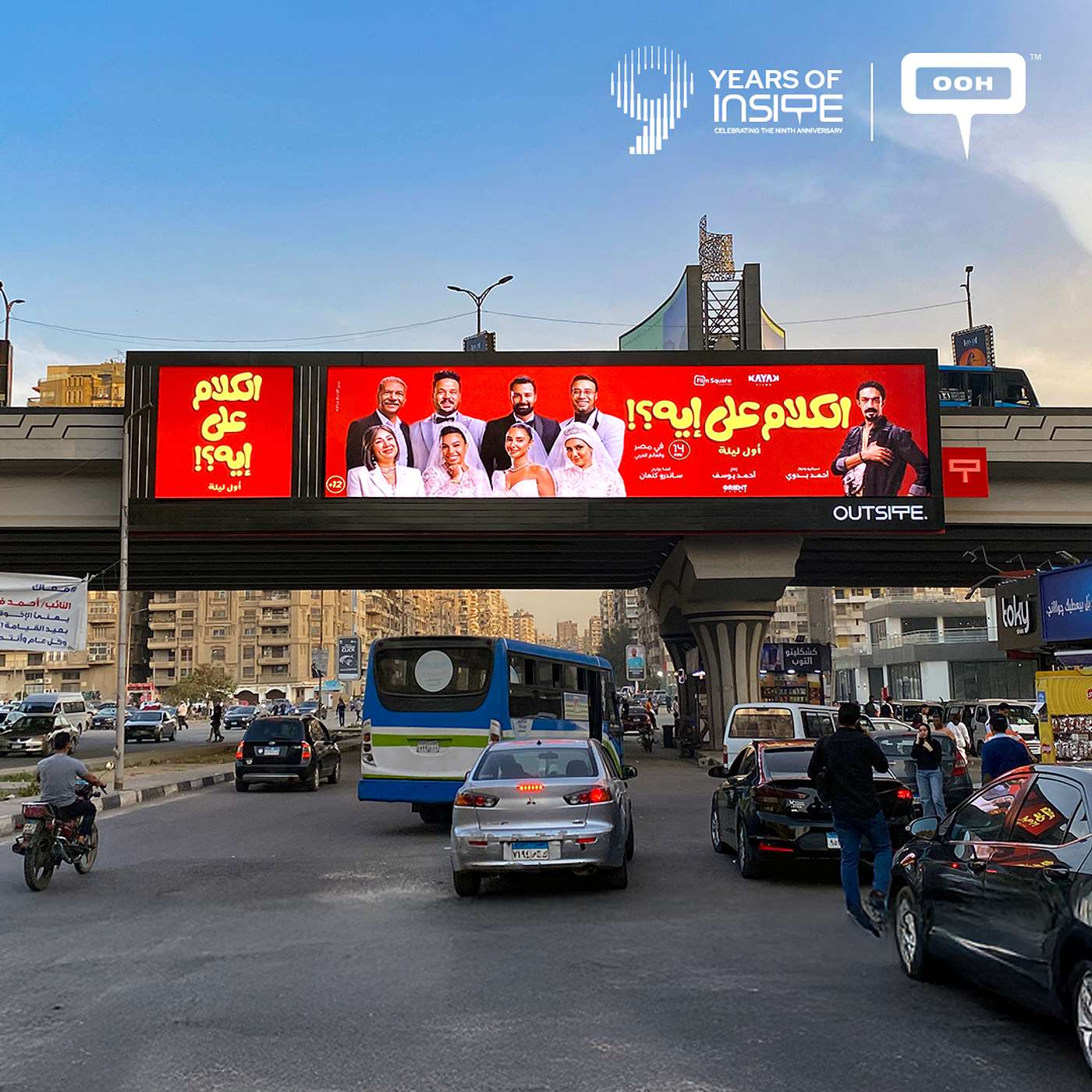 Al Kalam Ala Aih Dominates Cairo’s D/OOH Landscape episode artwork