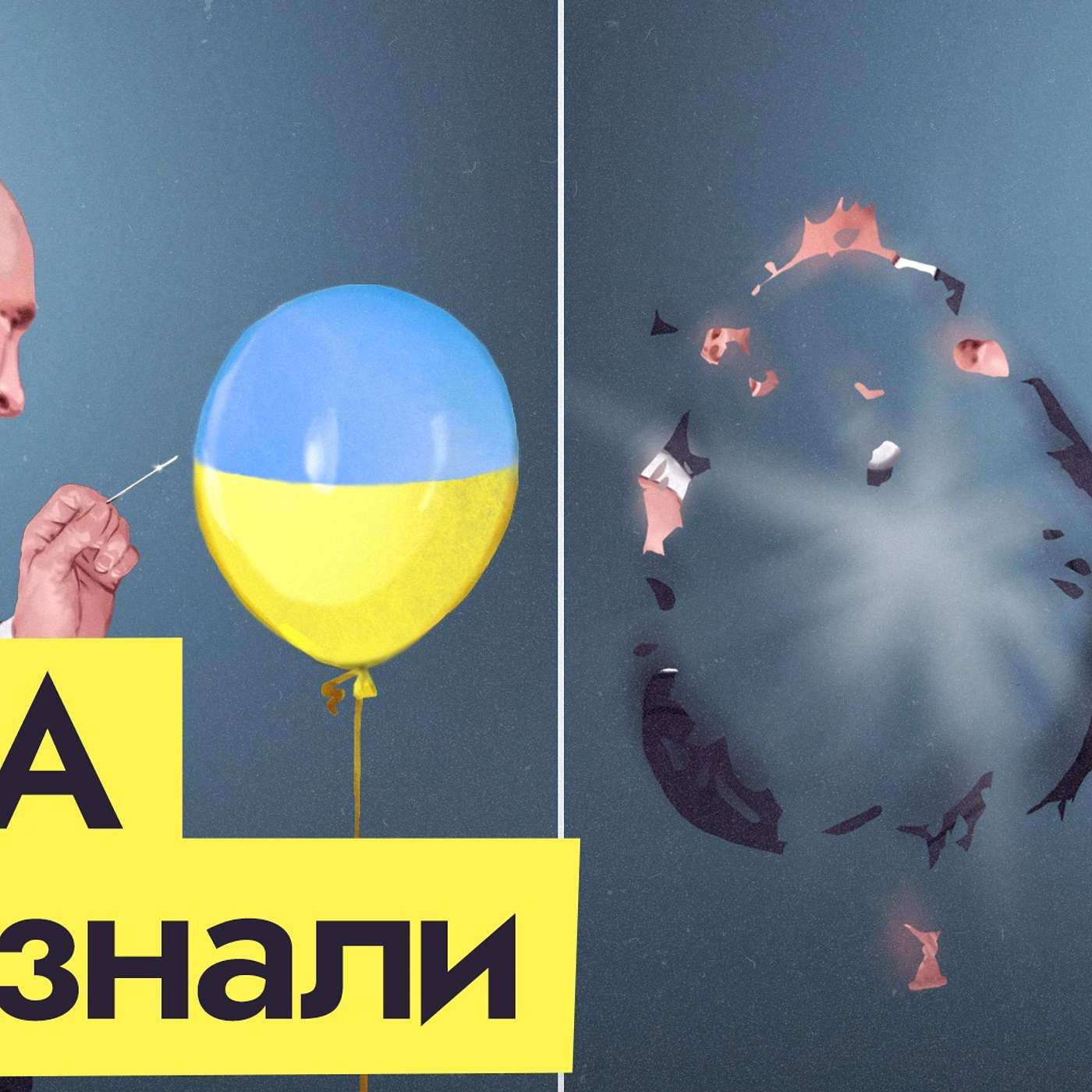 Как бездарно проиграть войну — руководство от Путина