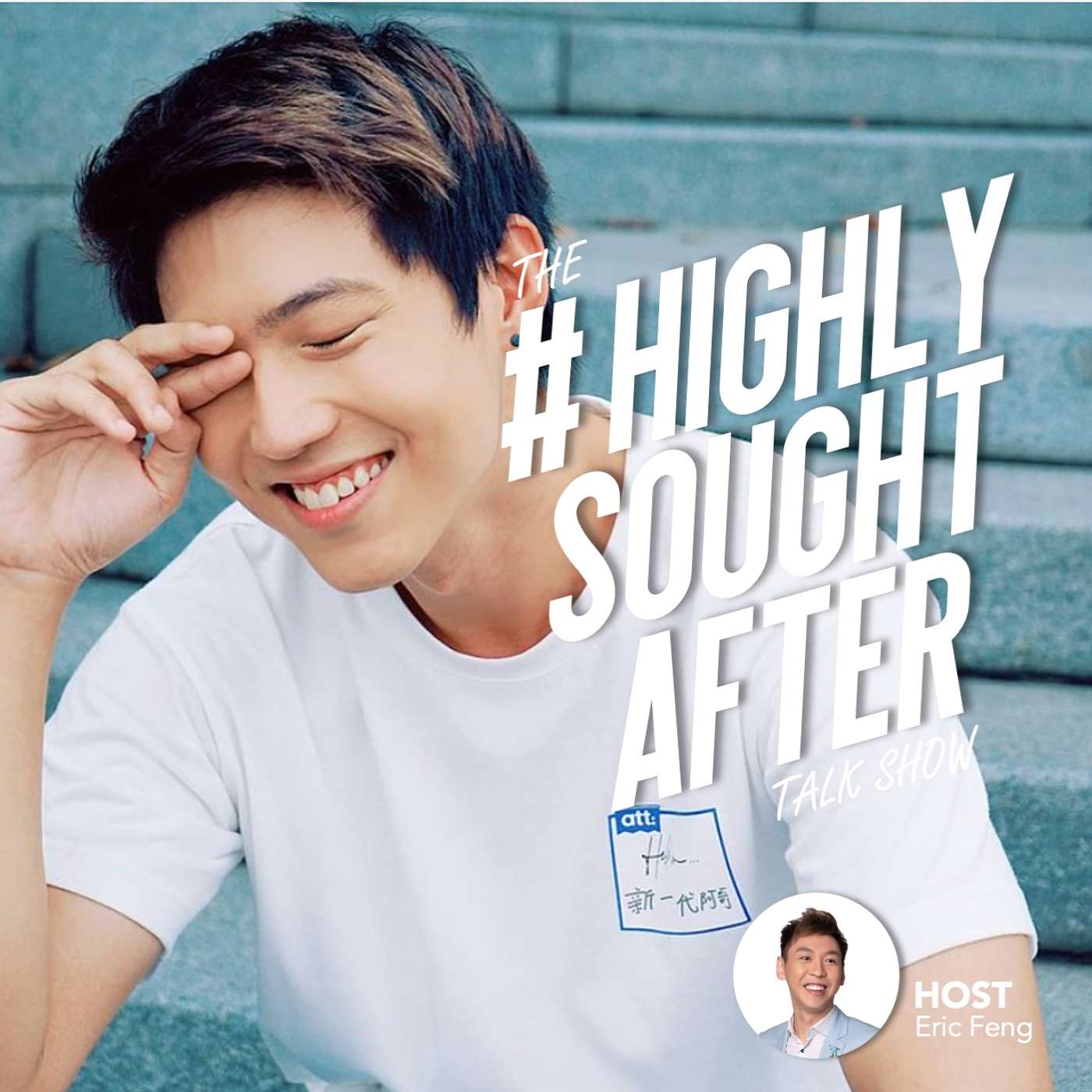 The #HighlySoughtAfter Talk Show