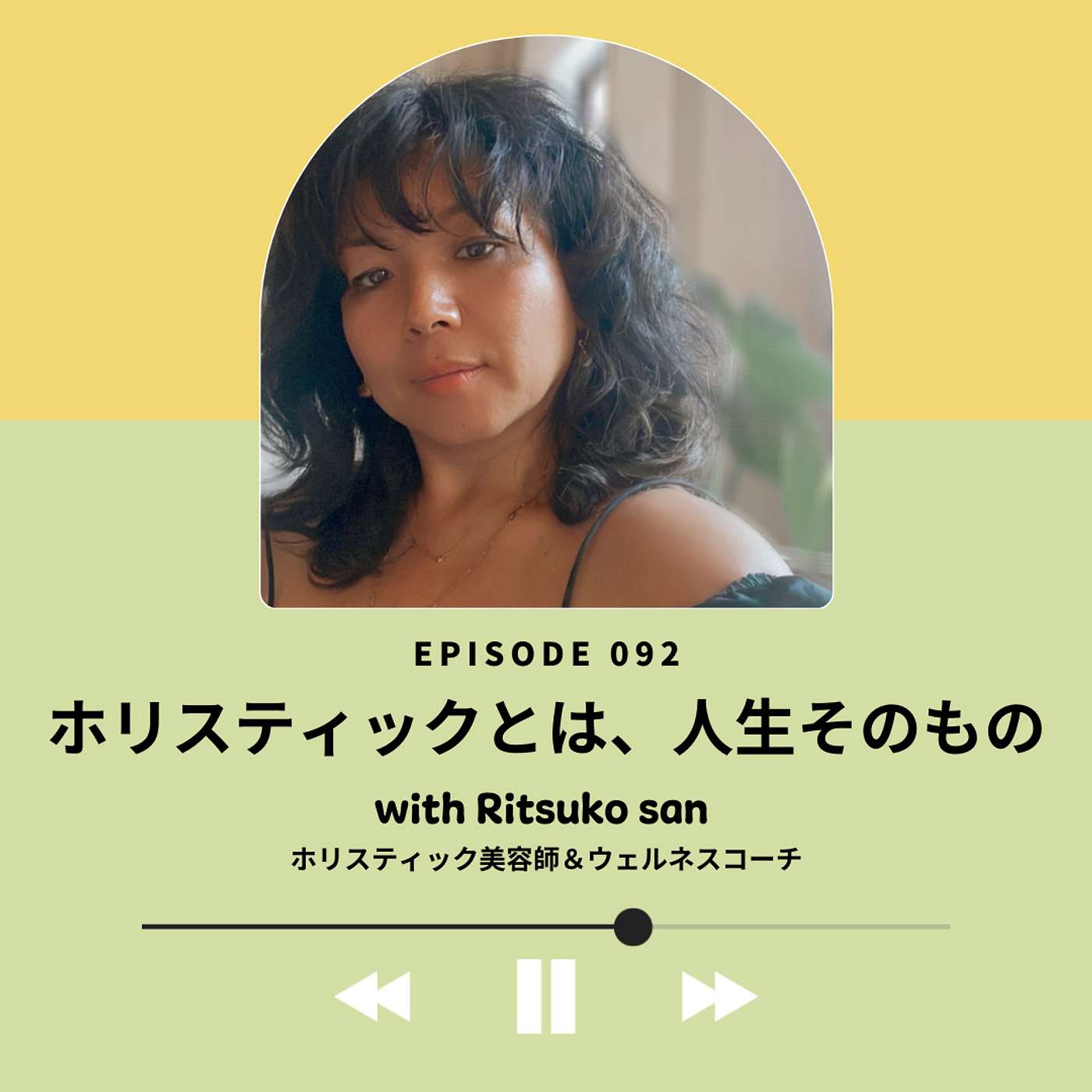 Alana Podcast ココロとカラダの栄養補給🍯