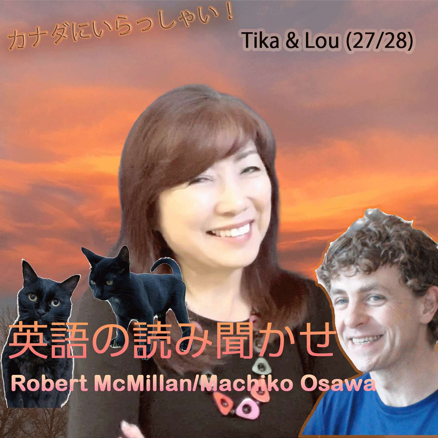 カナダから英語の本の読み聞かせ：Tika & Lou 27/28 episode artwork