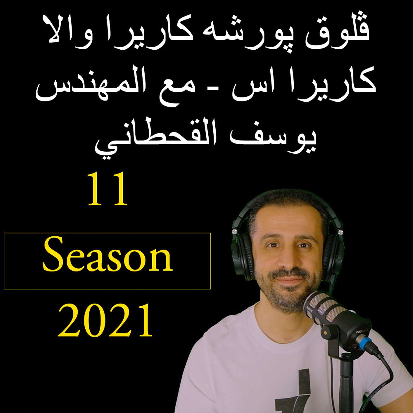 YousefShows Podcast