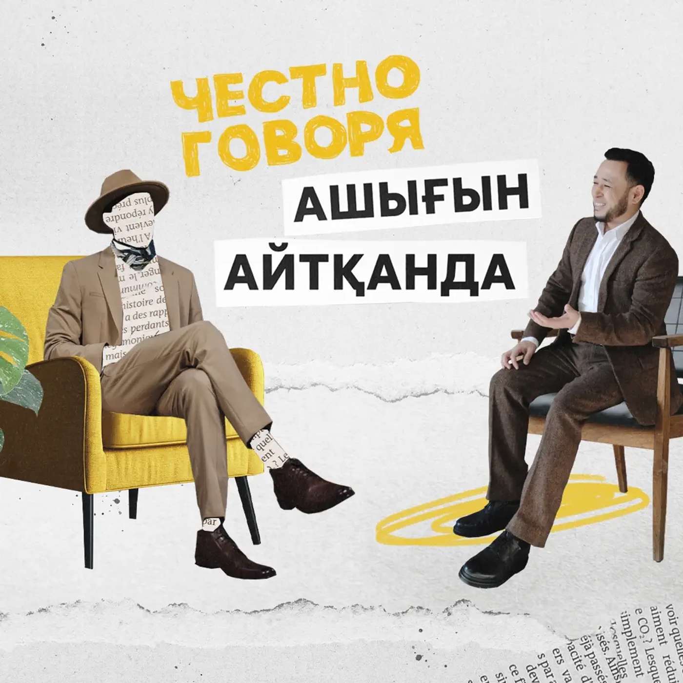 Timur Balymbetov