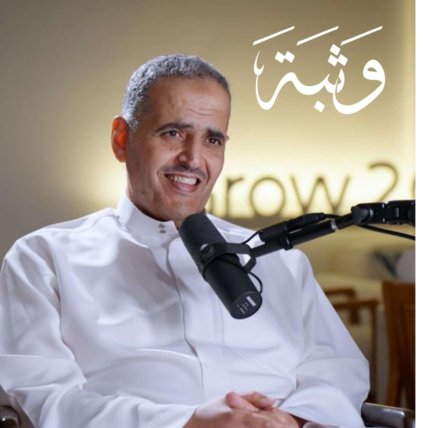 رصيف السعادة | خالد الباتلي