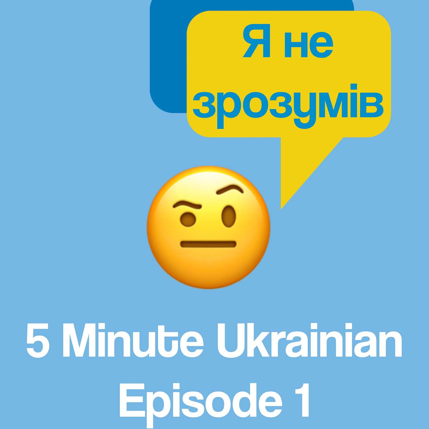 FMU 1-01 | How to explain that you don’t speak Ukrainian very well (yet) | 5 Minute Ukrainian - podcast episode cover