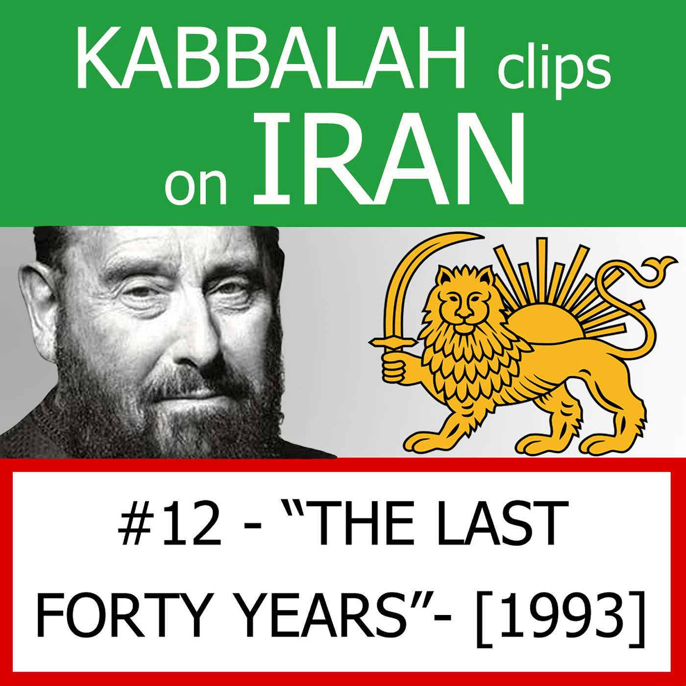 #12 - "THE LAST FORTY YEARS" - [1993]