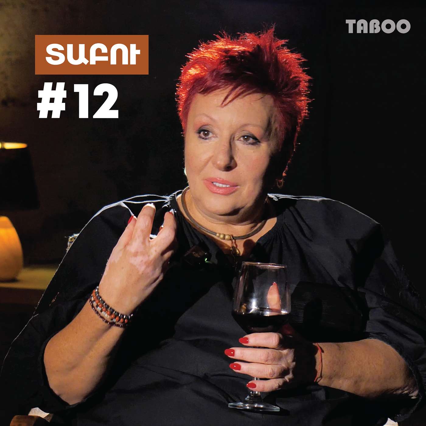 Տաբու. Կնոջ ուժը