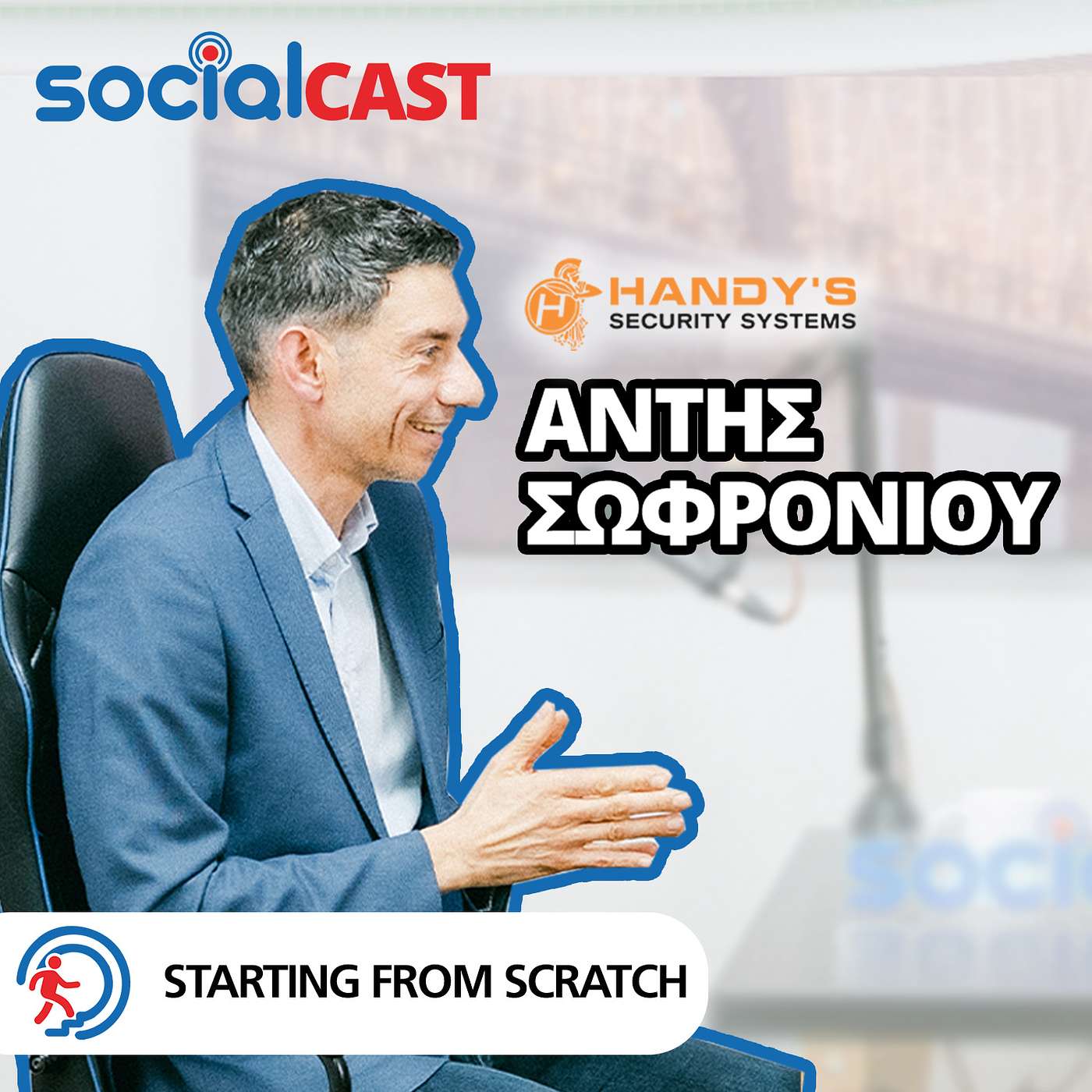 SocialCAST\'s Podcast