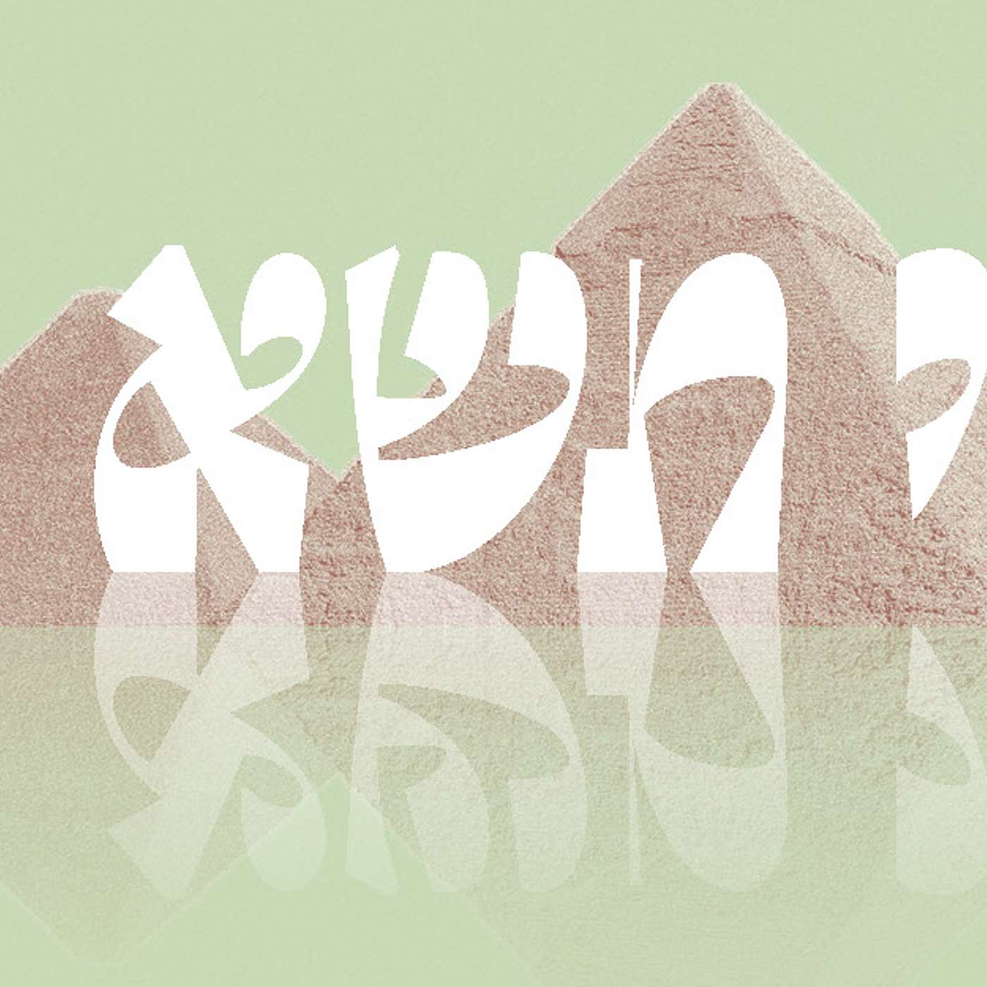 Parashat Ki Tissa – Who is Responsible? | Rabbi Shai Finkelstein