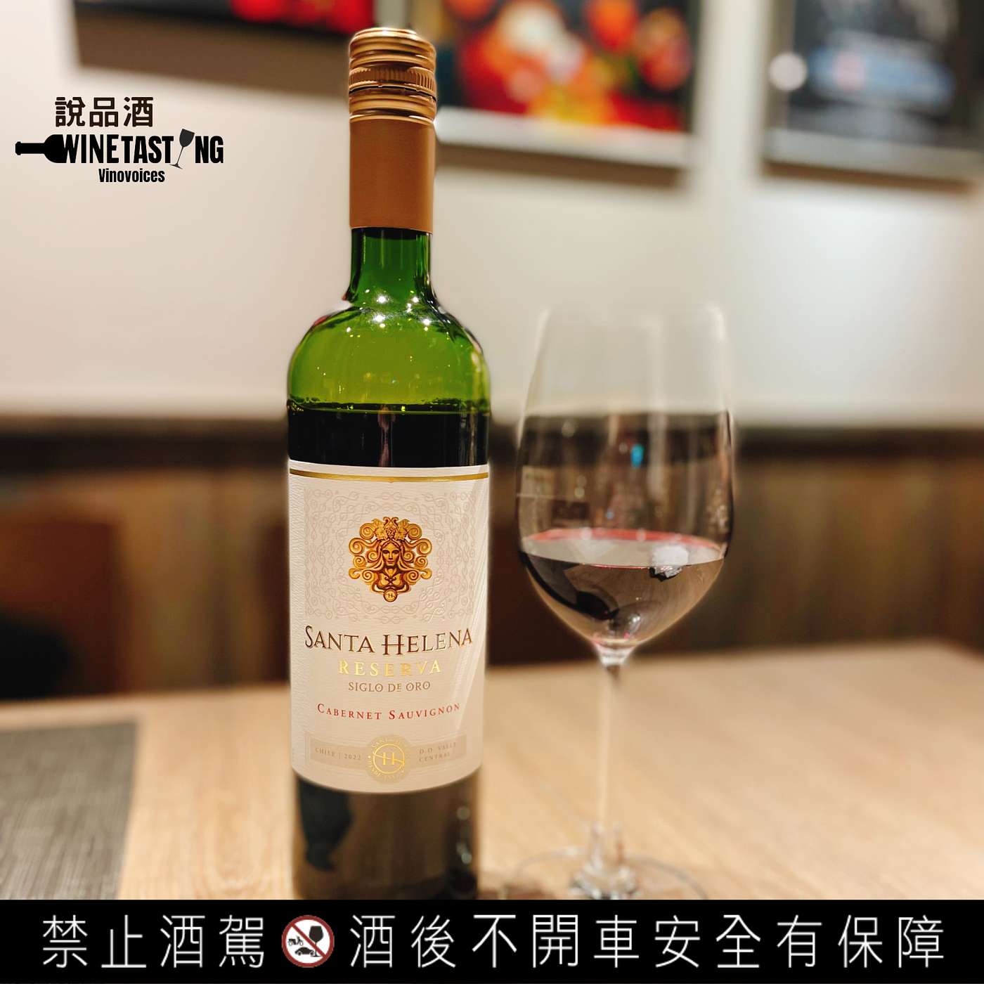 EP. 44 SANTA HELENA SIGLO DE ORO CABERNET SAUVIGNON 2022