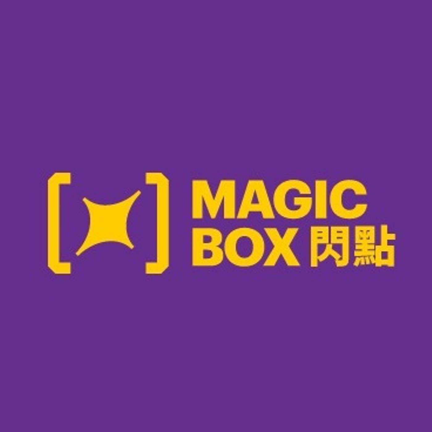 到位營商2Point—企業實戰營商理念（香港話）