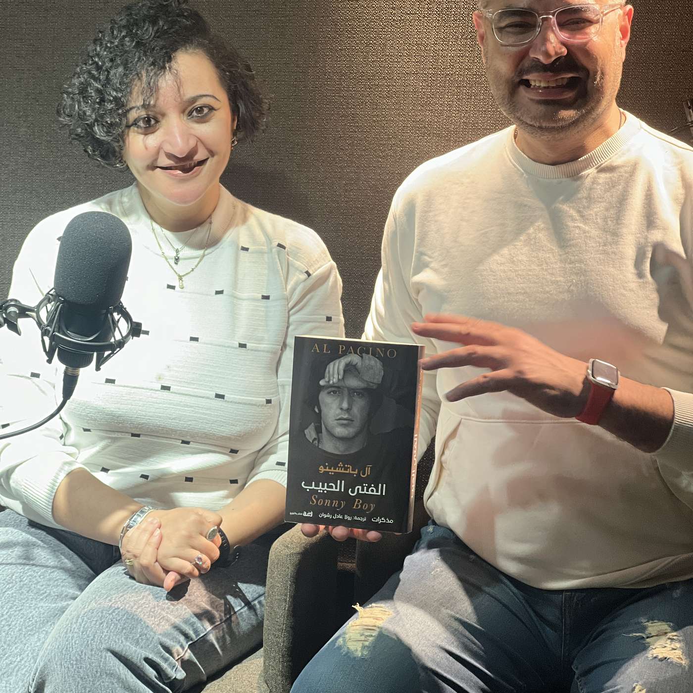 الفتى الحبيب: داخل عقل وقلب الممثل الأسطوري آل باتشينو، لقاء من مع المترجمة رولا عادل episode artwork