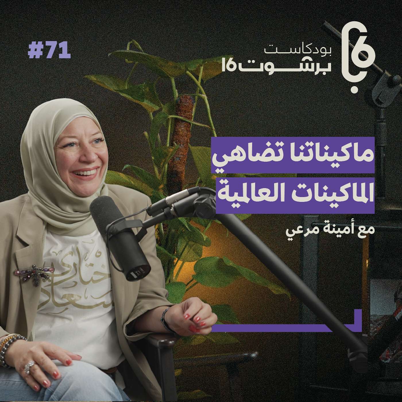 مهن من ذهب-الصناعة مهن من ذهب-الصناعة