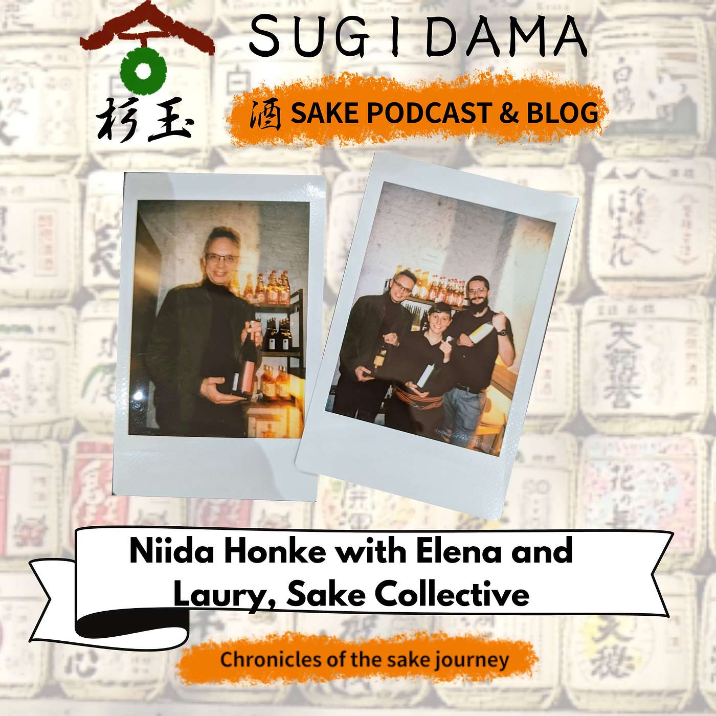 Ep. 42: Brewery Focus. Niida Honke with Sake Collective Ep. 42: Brewery Focus. Niida Honke with Sake Collective
