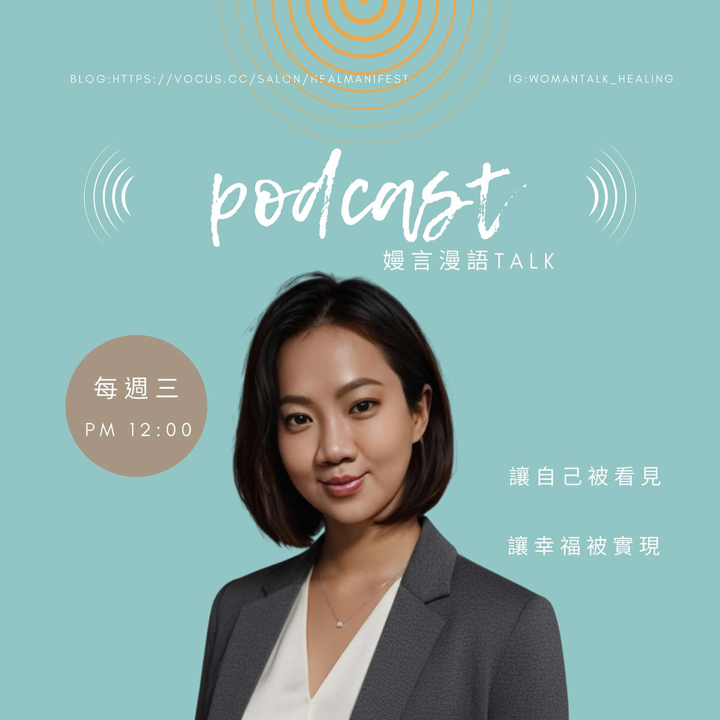 我在清邁數位遊牧的日子：高度自由與自律的美好 episode artwork