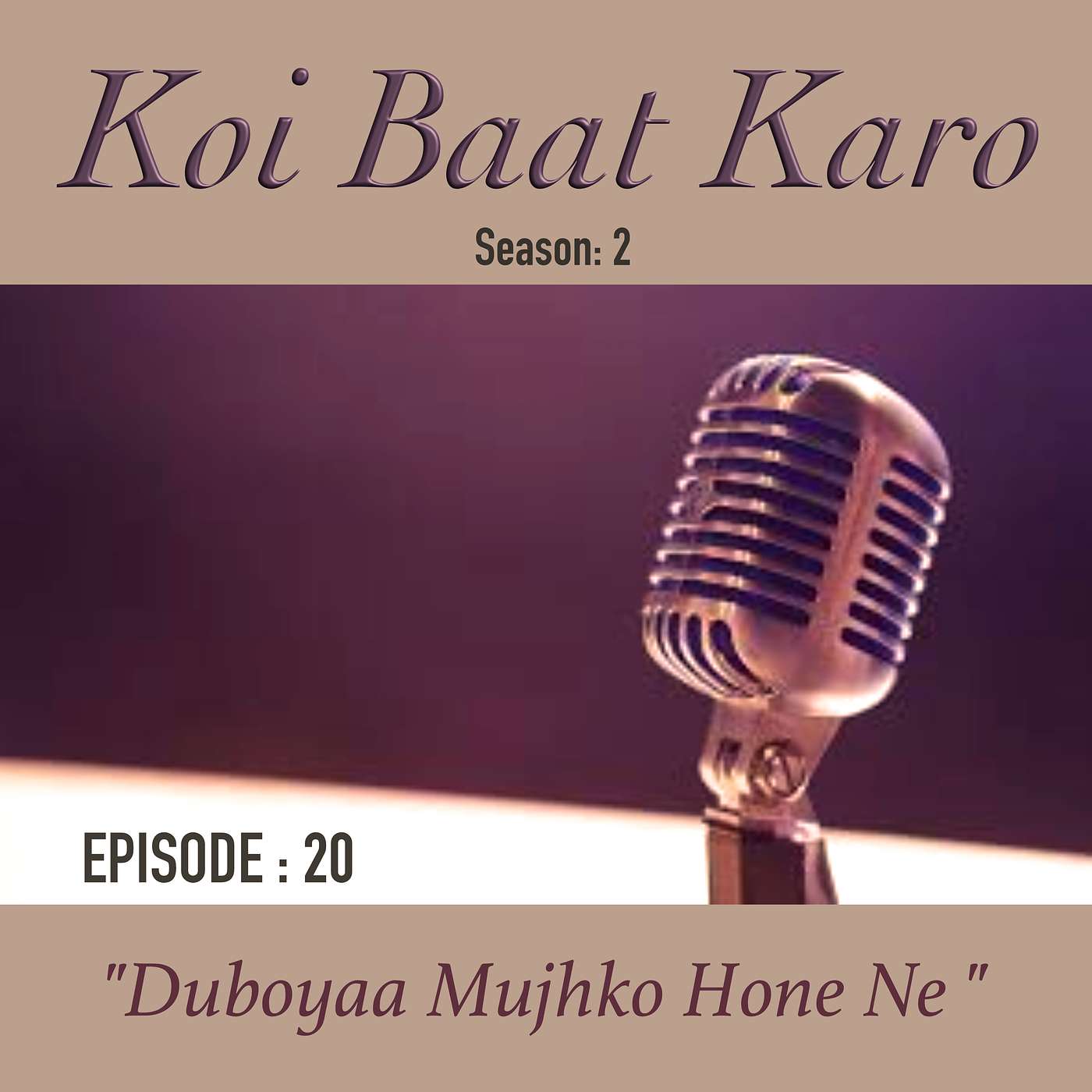 Duboyaa Mujhko Hone Ne Duboyaa Mujhko Hone Ne