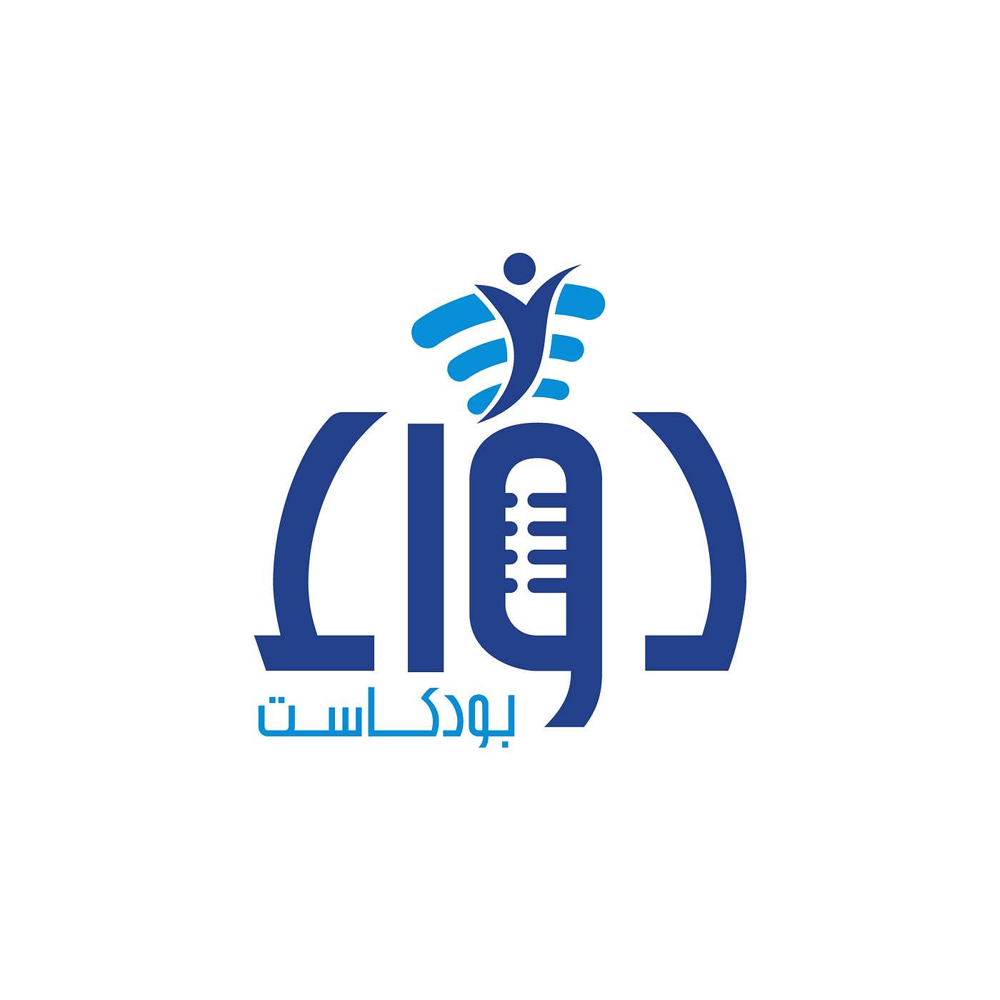 طب وبعدين؟