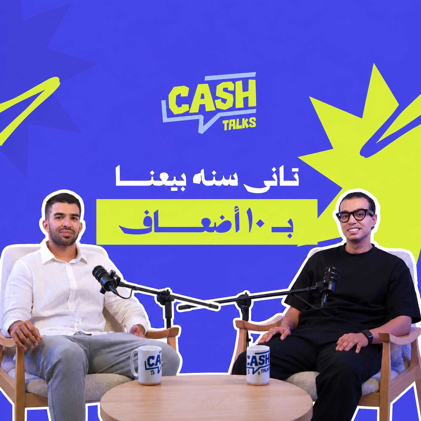 رجع مصر وبدأ Plume إزاي وصل لشارك تانك؟ | بودكاست Cash Talks episode artwork