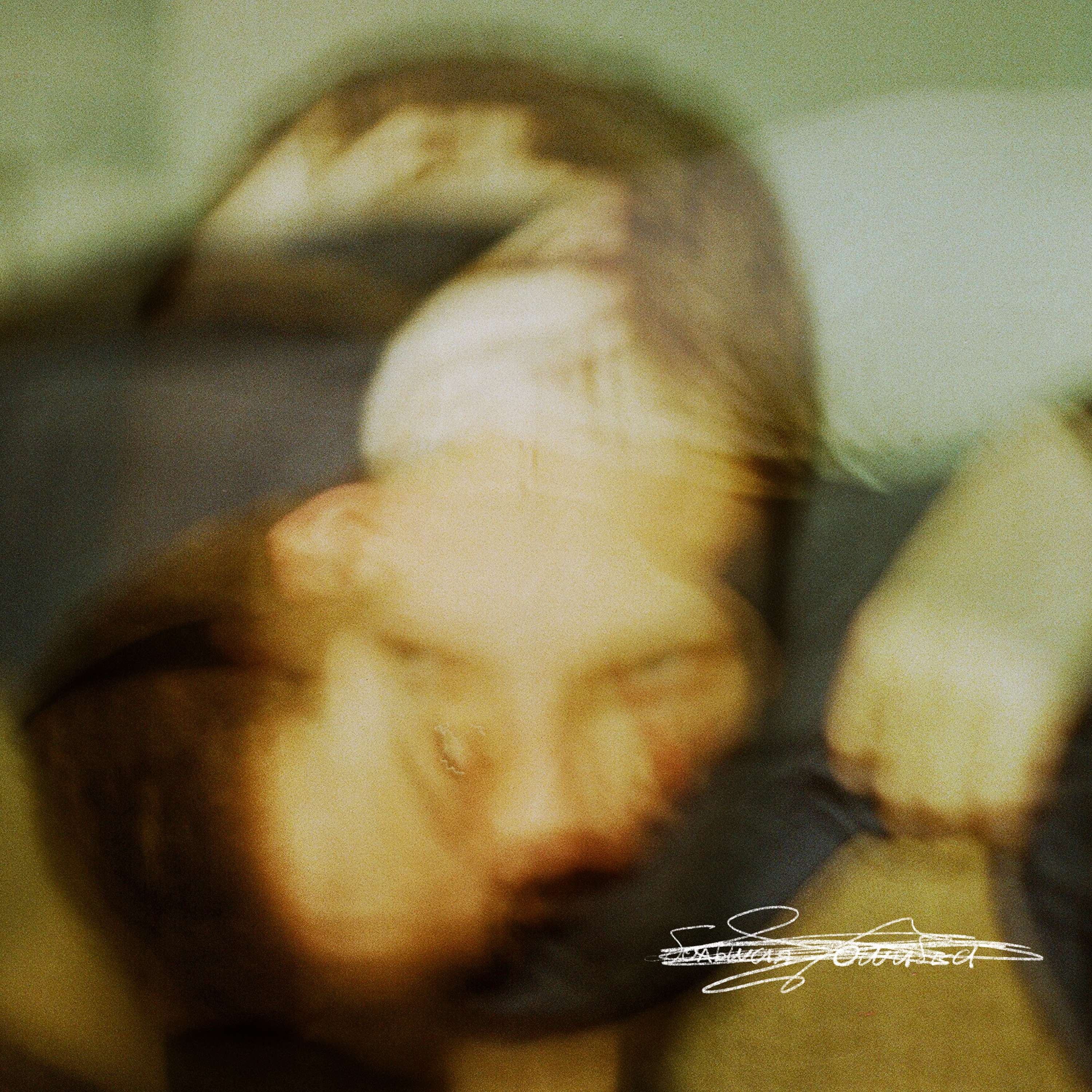 большая ошибка