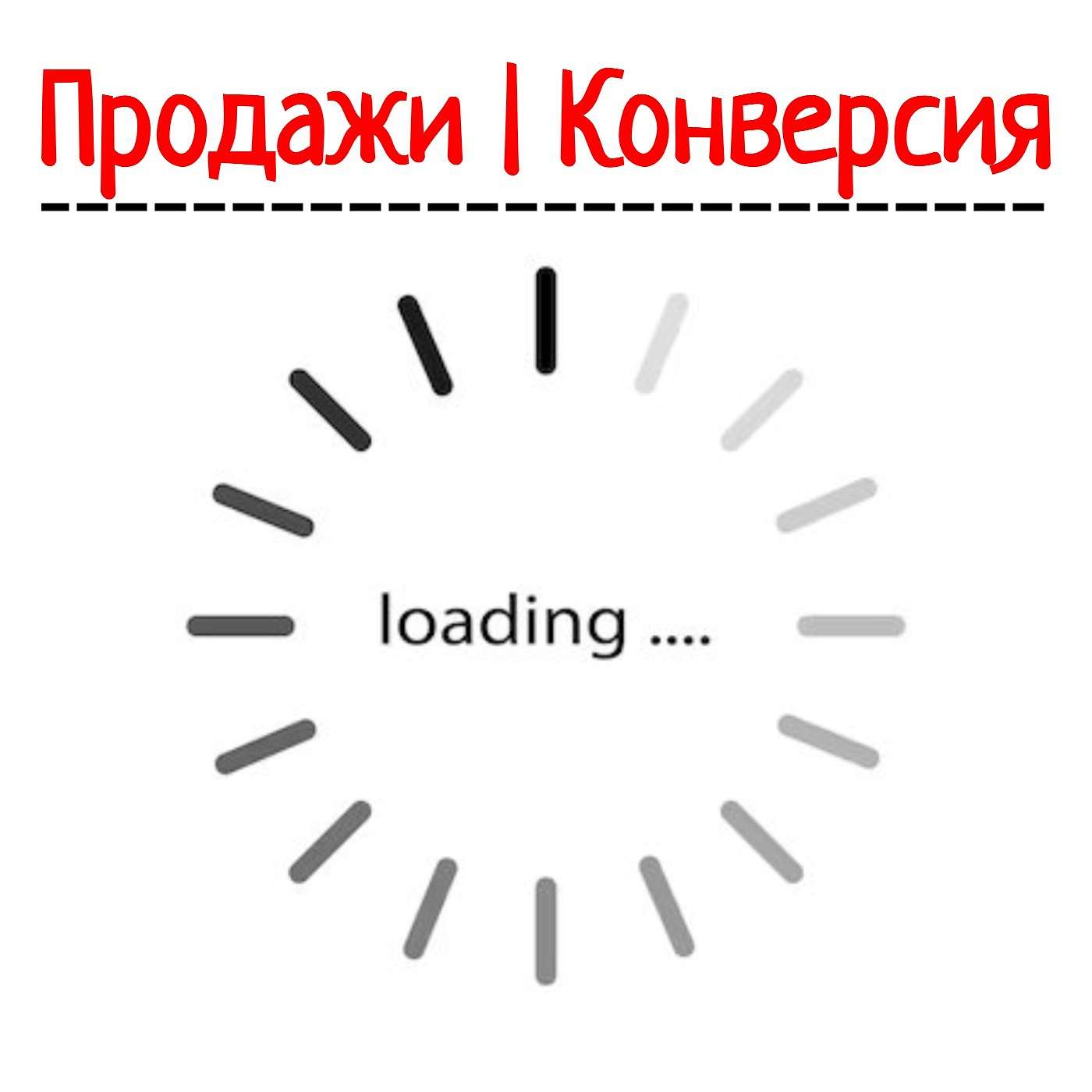 Я Лёха Маркетолог, а Ты?