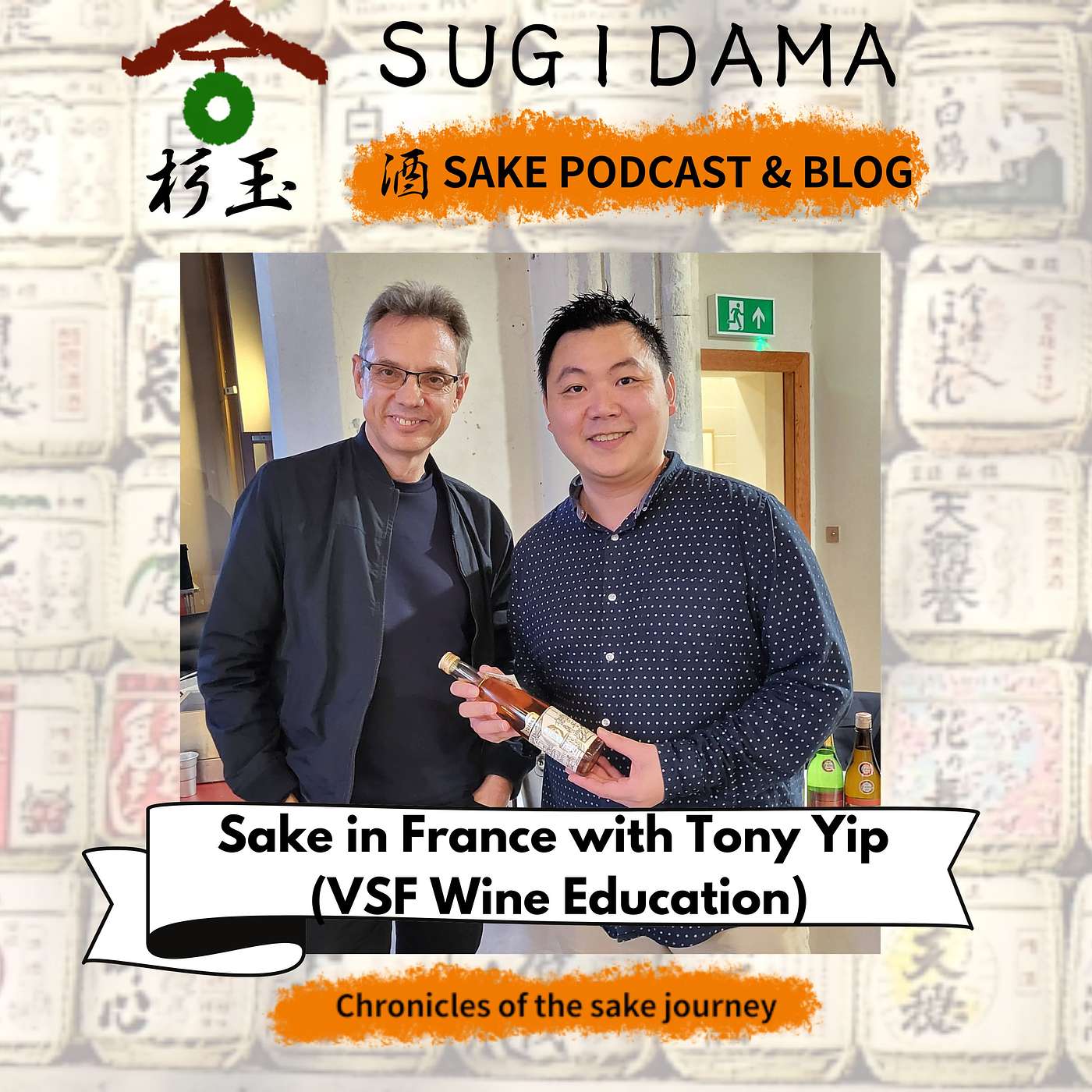 Ep 45: Sake Around the World. Sake in France with Tony Yip Ep 45: Sake Around the World. Sake in France with Tony Yip