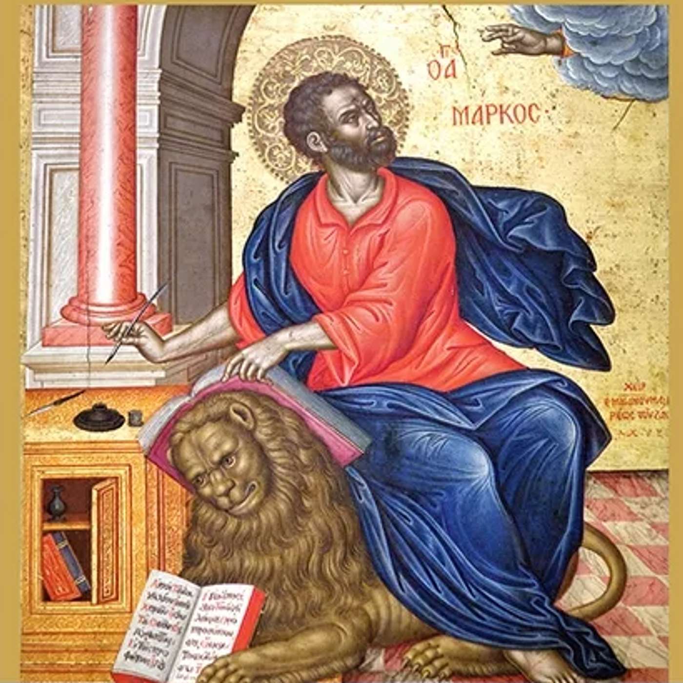 Five Minutes a Week--Mark 4:21-29