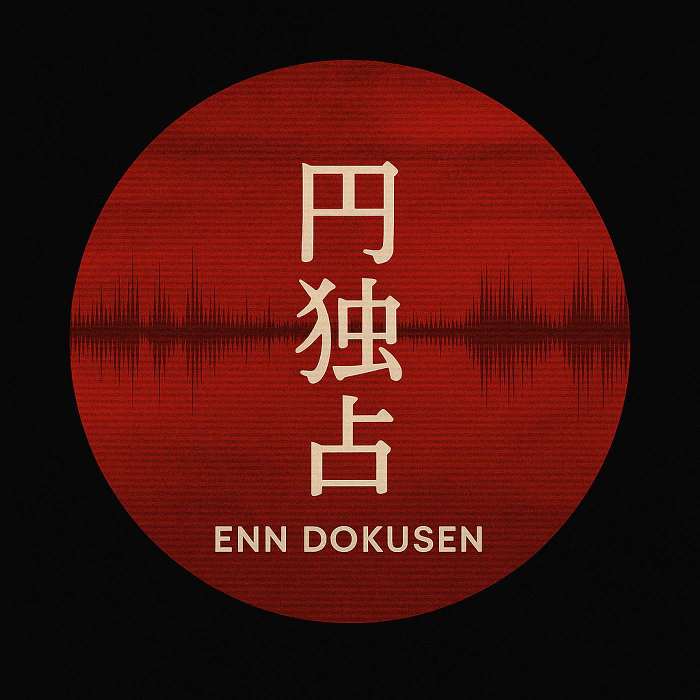Enn Dokusen's Podcast cover art