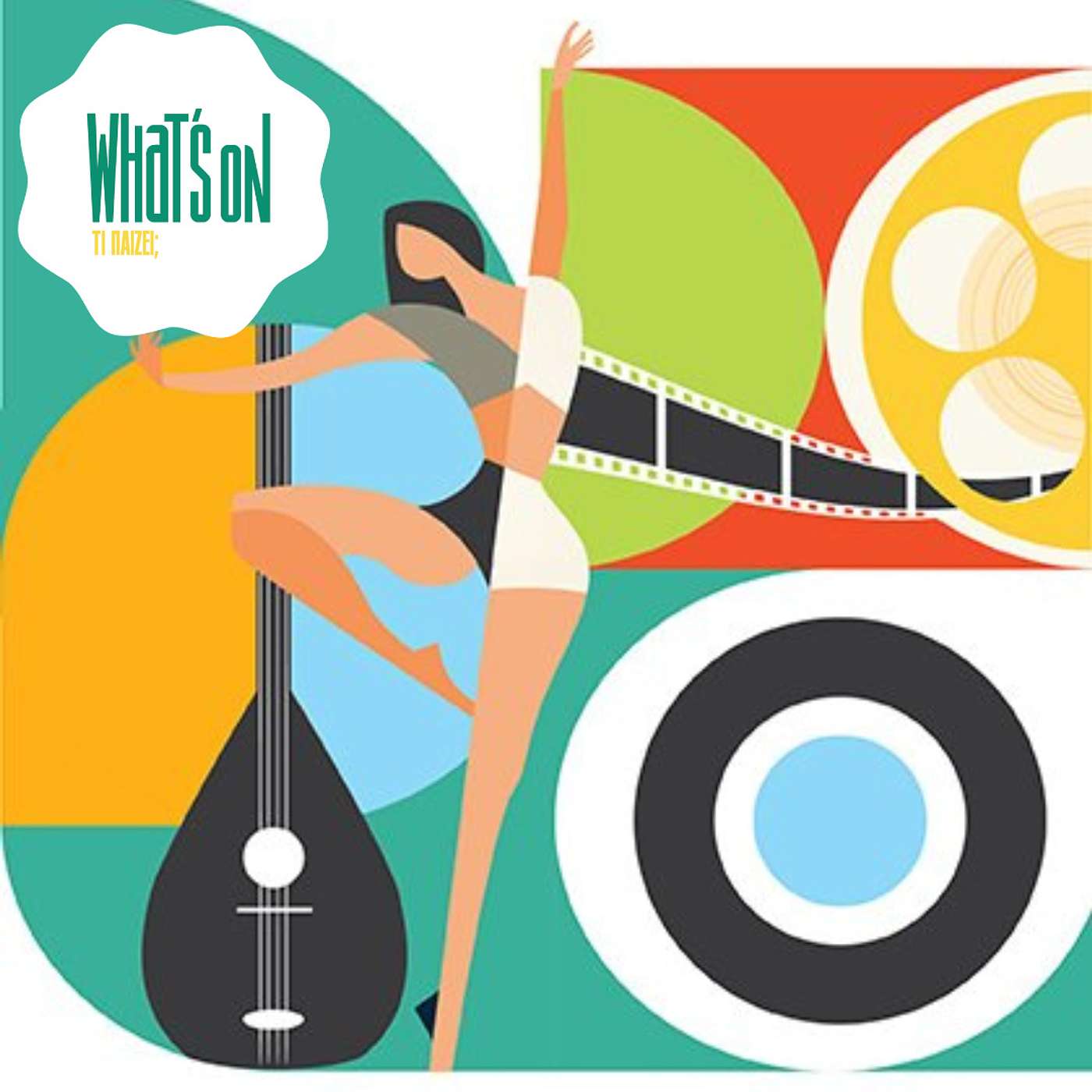 What's on #16 - Faneromeni 22