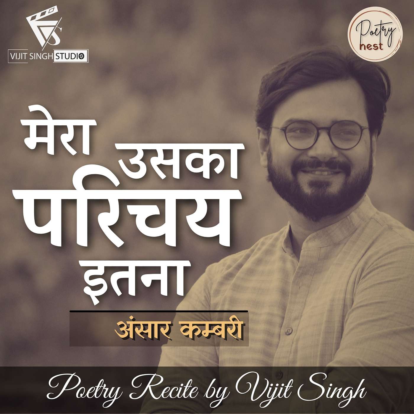 Vijit Singh Studio