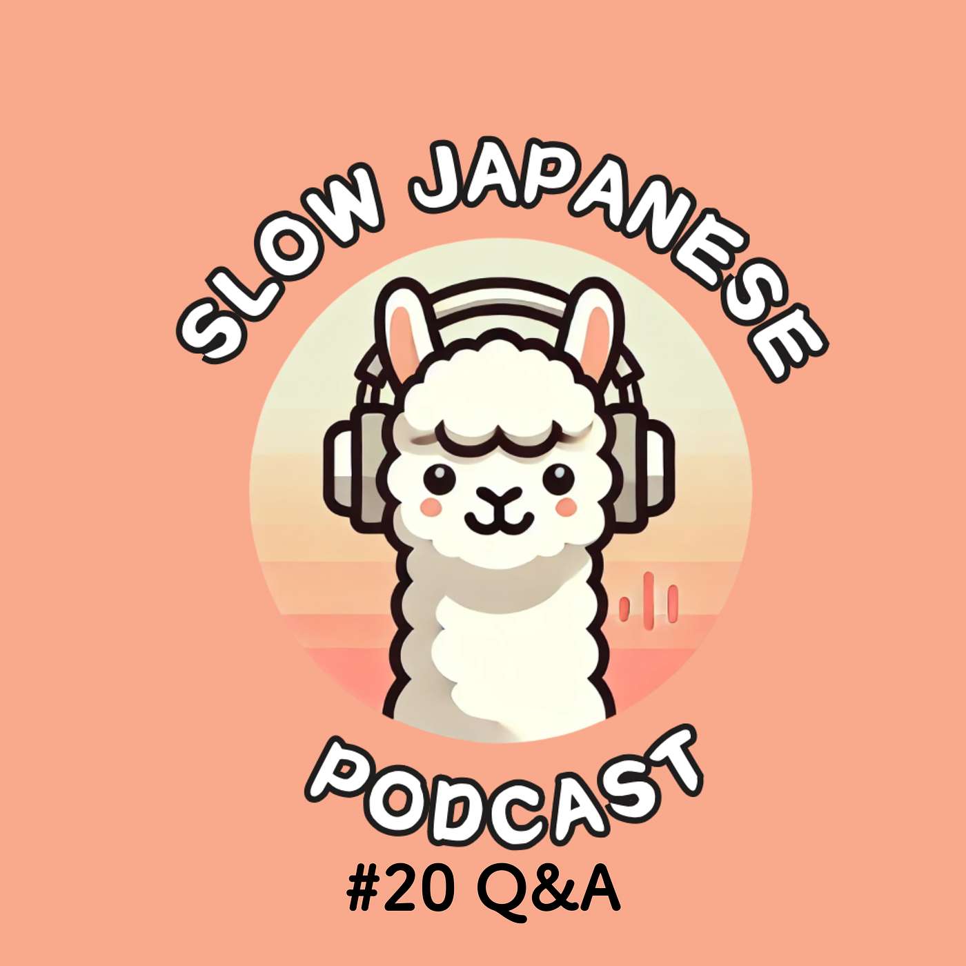 my slow Japanese podcast #20