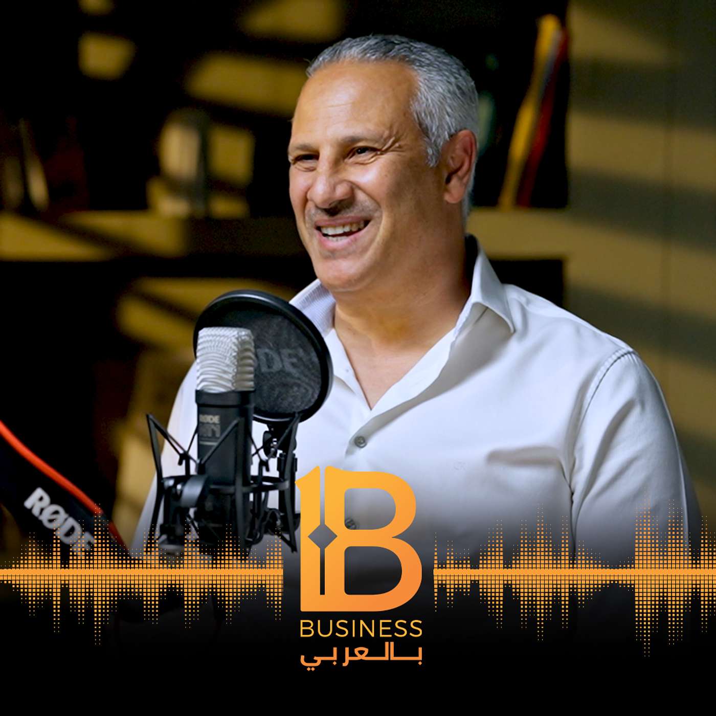 مهارات دراسة السوق واهم اسباب نجاح شركة B.TECH - د. محمود خطاب رئيس مجلس ادارة بي تك -