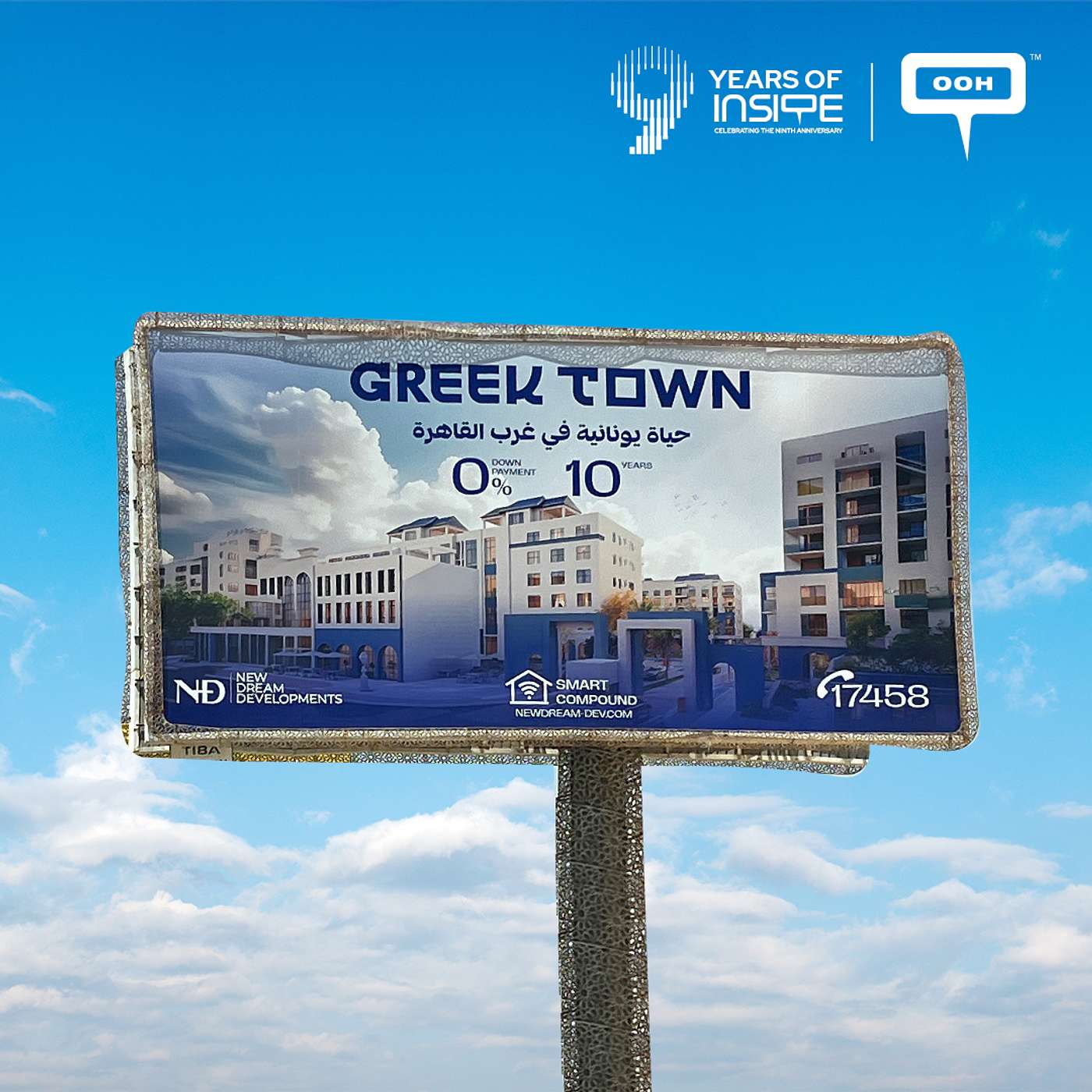 New Dream Developments Launches Greek Town OOH Campaign Across Cairo