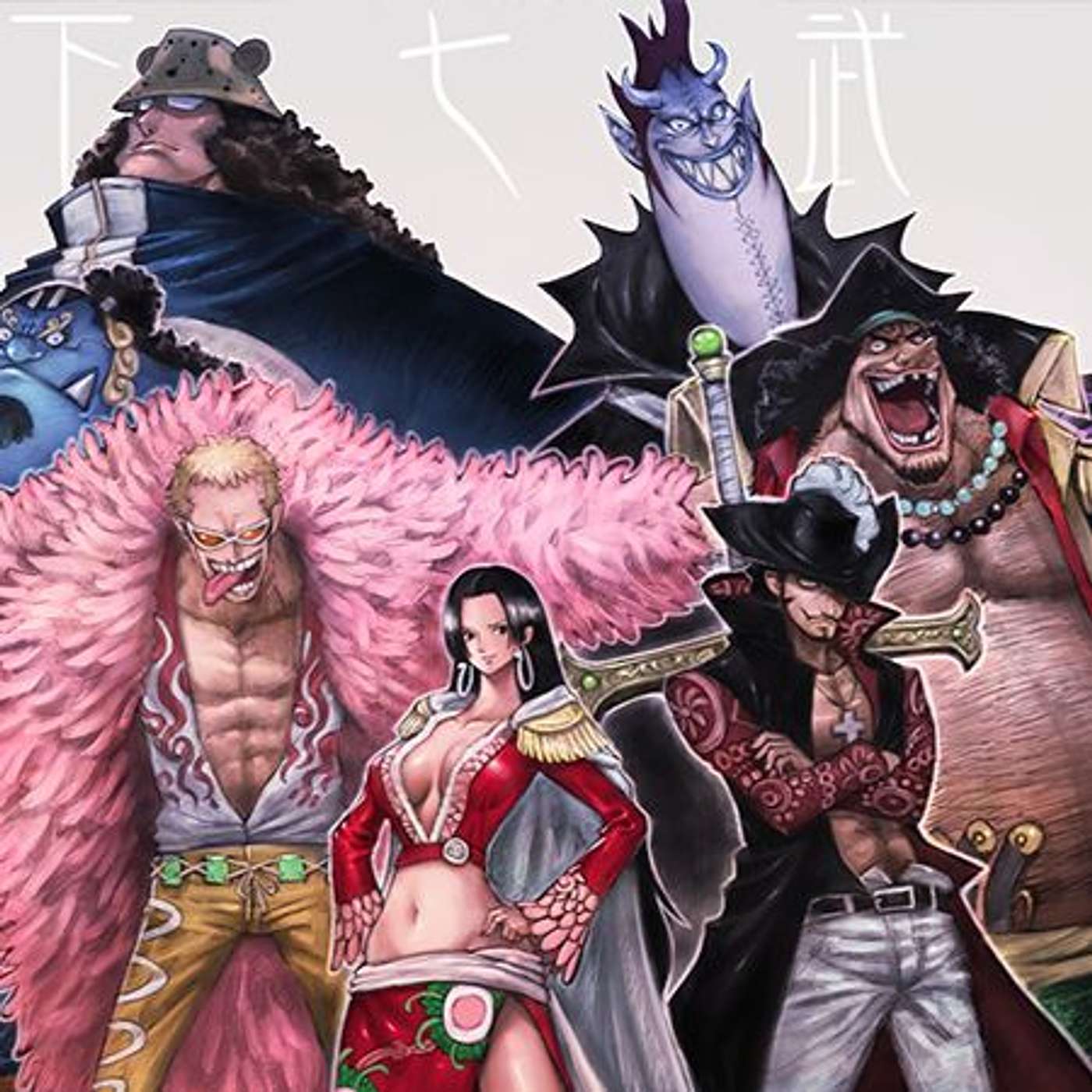 The Other Side - Episode 46: Red Piece Blue Piece