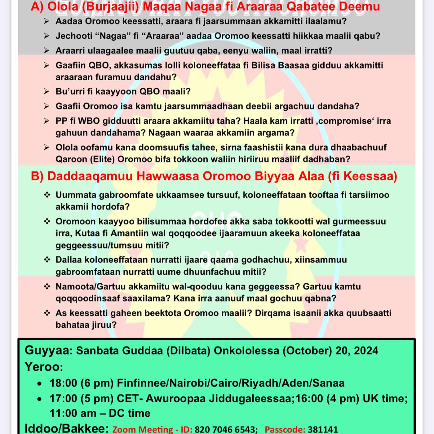 Oromo Intellectual Society (OIS) conference, Part #1