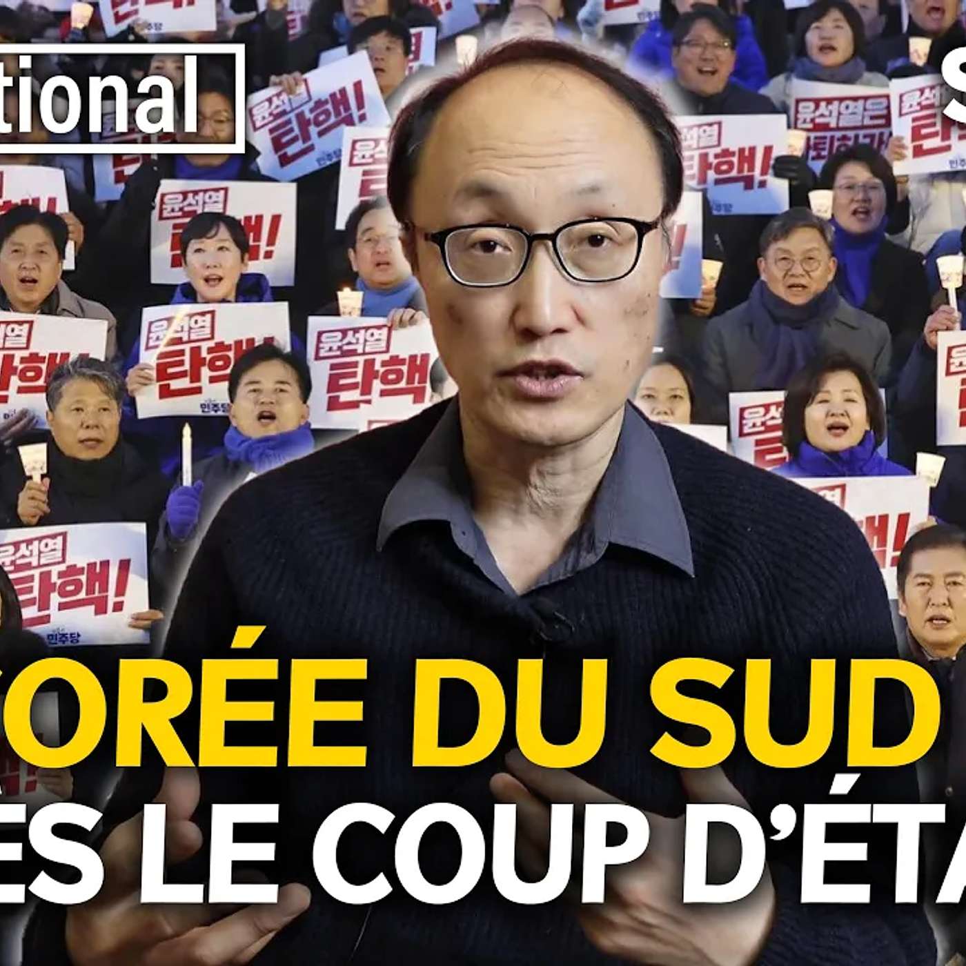 LA CORÉE DU SUD APRÈS LE COUP D'ÉTAT FASCISTE DE YOON SUK-YEOL - avec Stephen CHO LA CORÉE DU SUD APRÈS LE COUP D'ÉTAT FASCISTE DE YOON SUK-YEOL - avec Stephen CHO