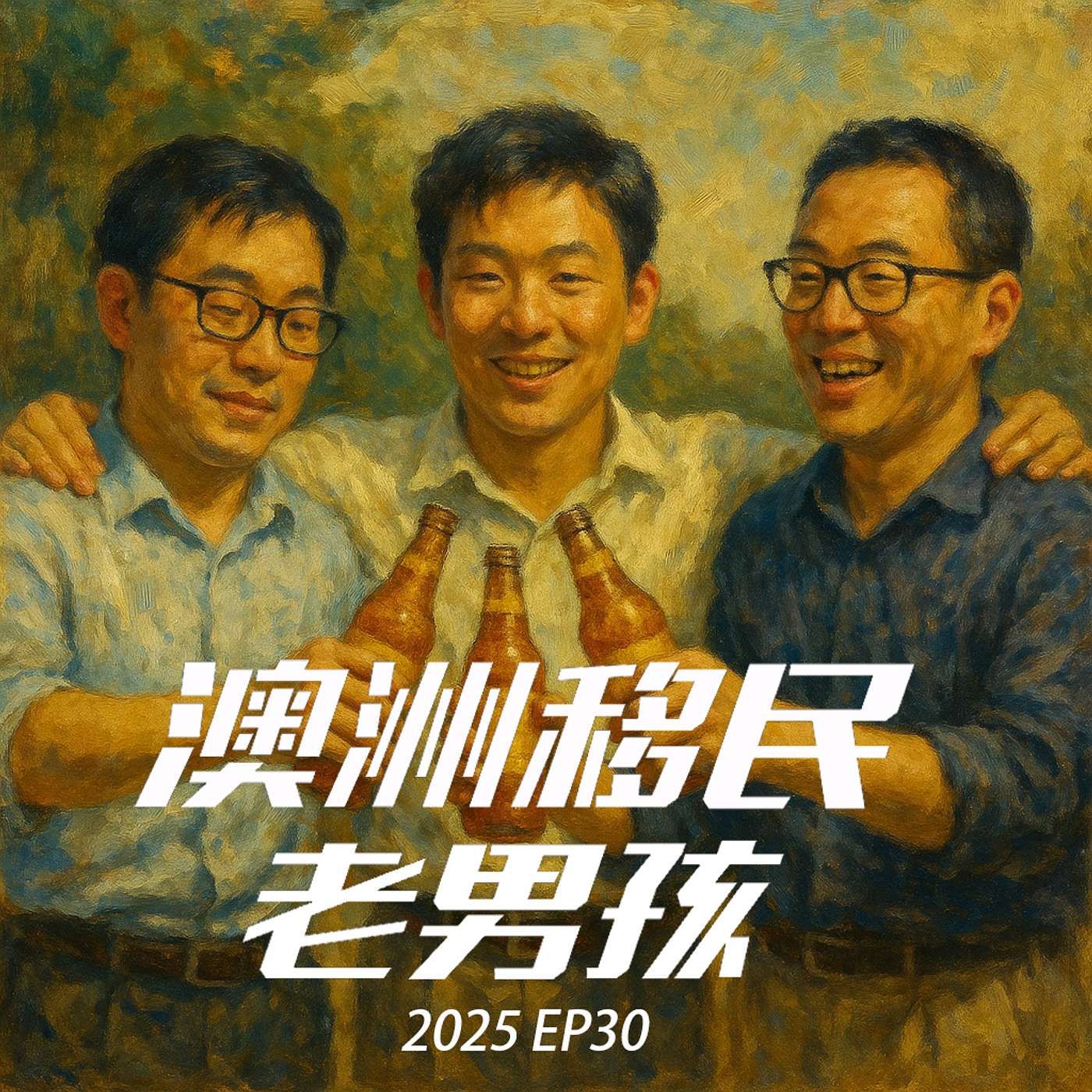 Podcast Cover