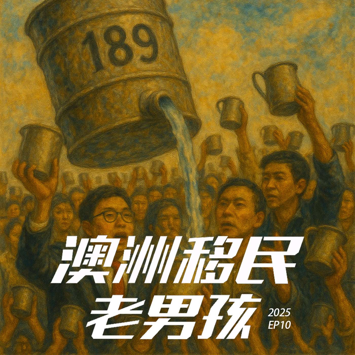 Podcast Cover