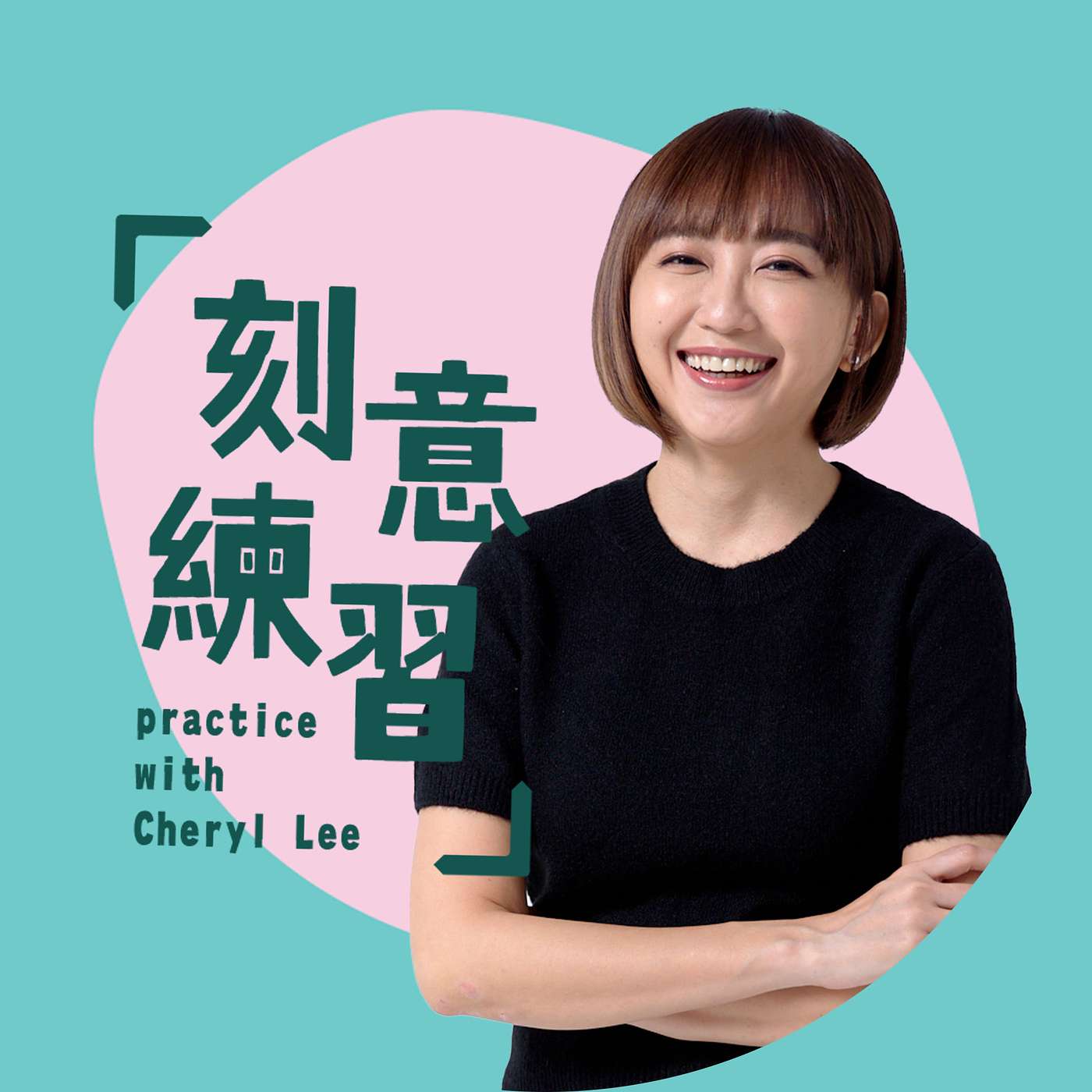 《從低谷突破》【說書】你需要的情緒磐石，都在這本書裡～