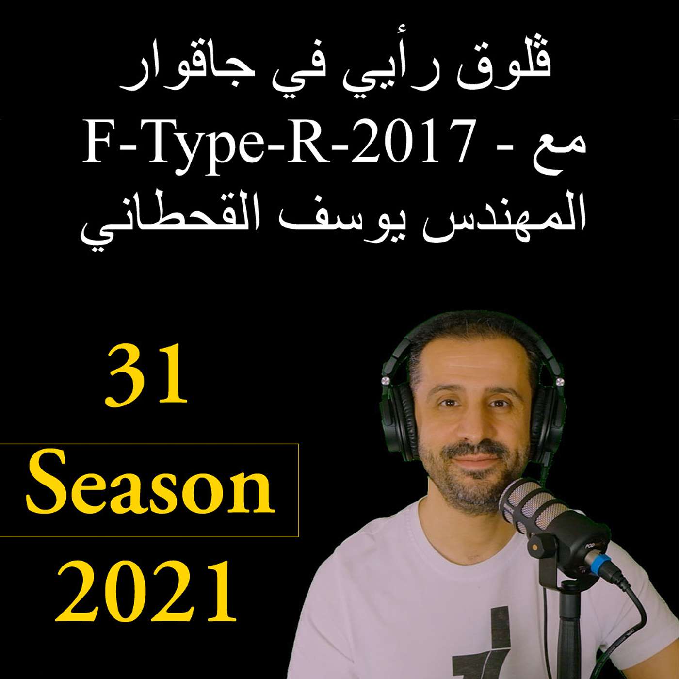 YousefShows Podcast