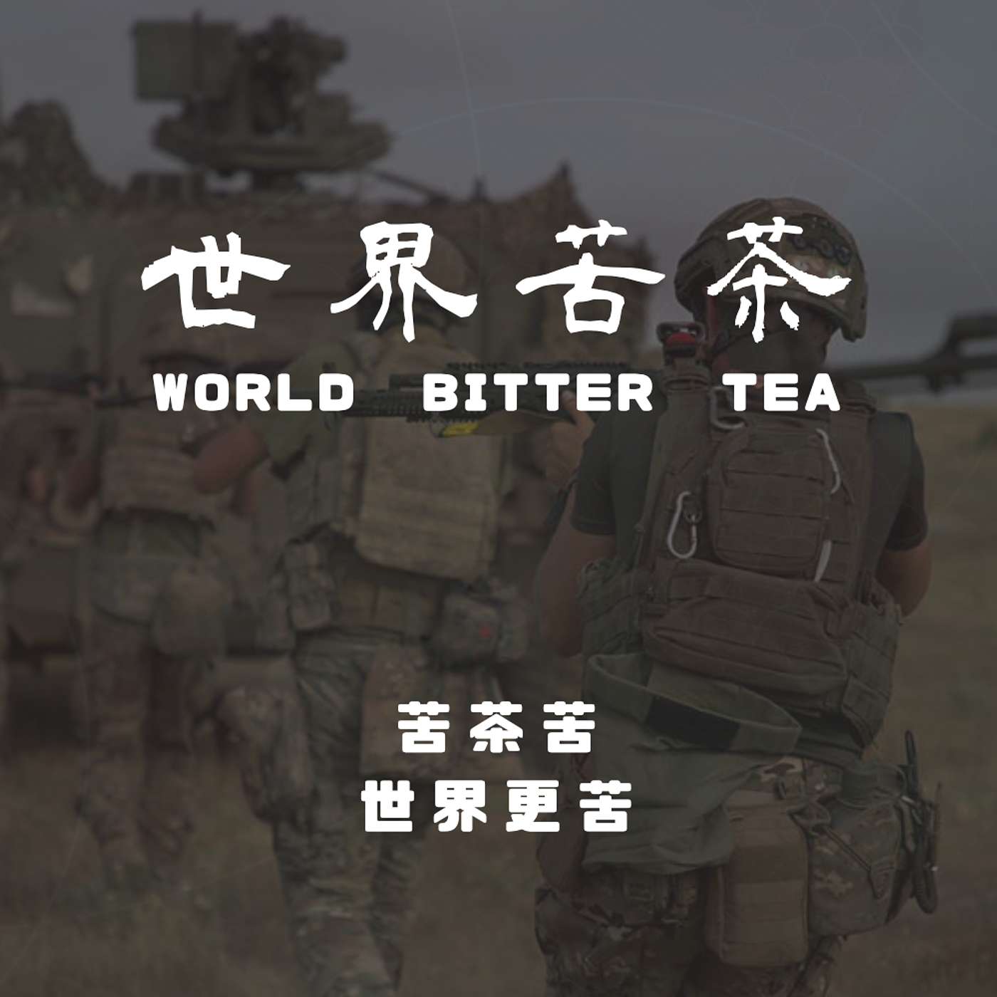 Podcast Cover