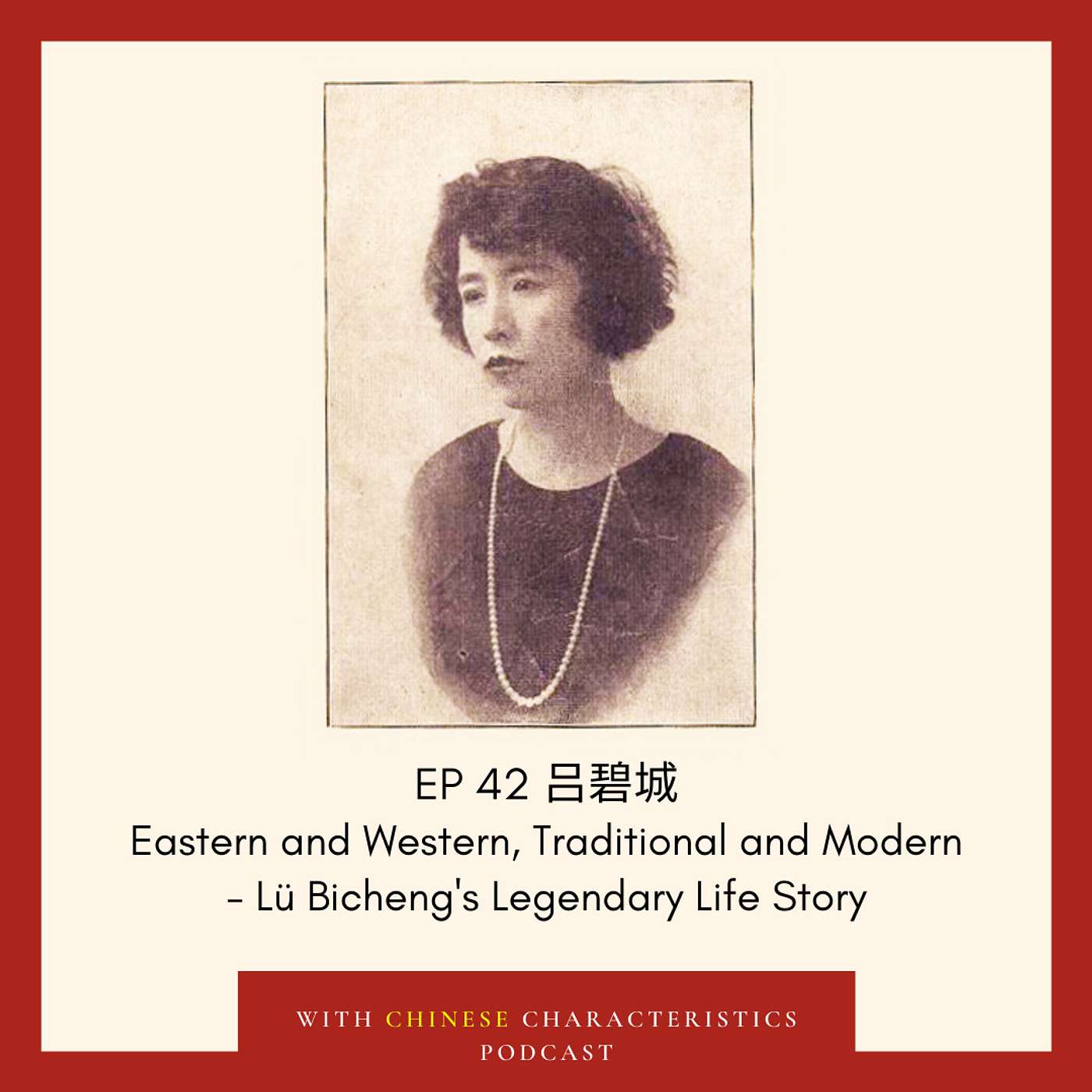 With Chinese Characteristics