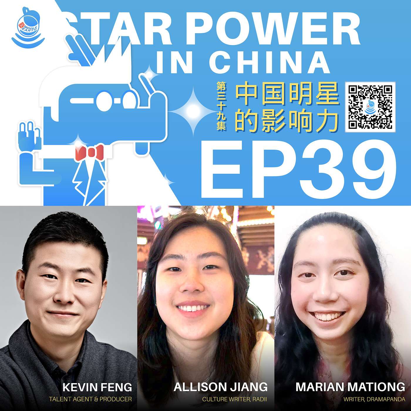 #39 Star power in China