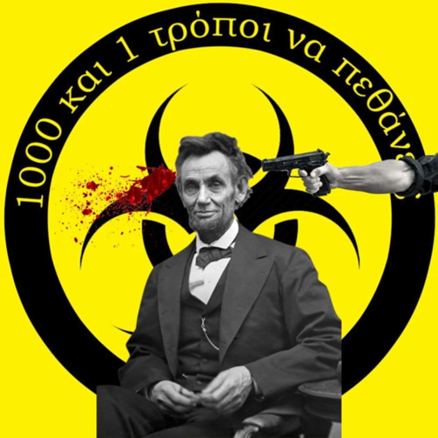 Abraham Lincoln και η παράξενη εμφάνιση του #08 episode artwork